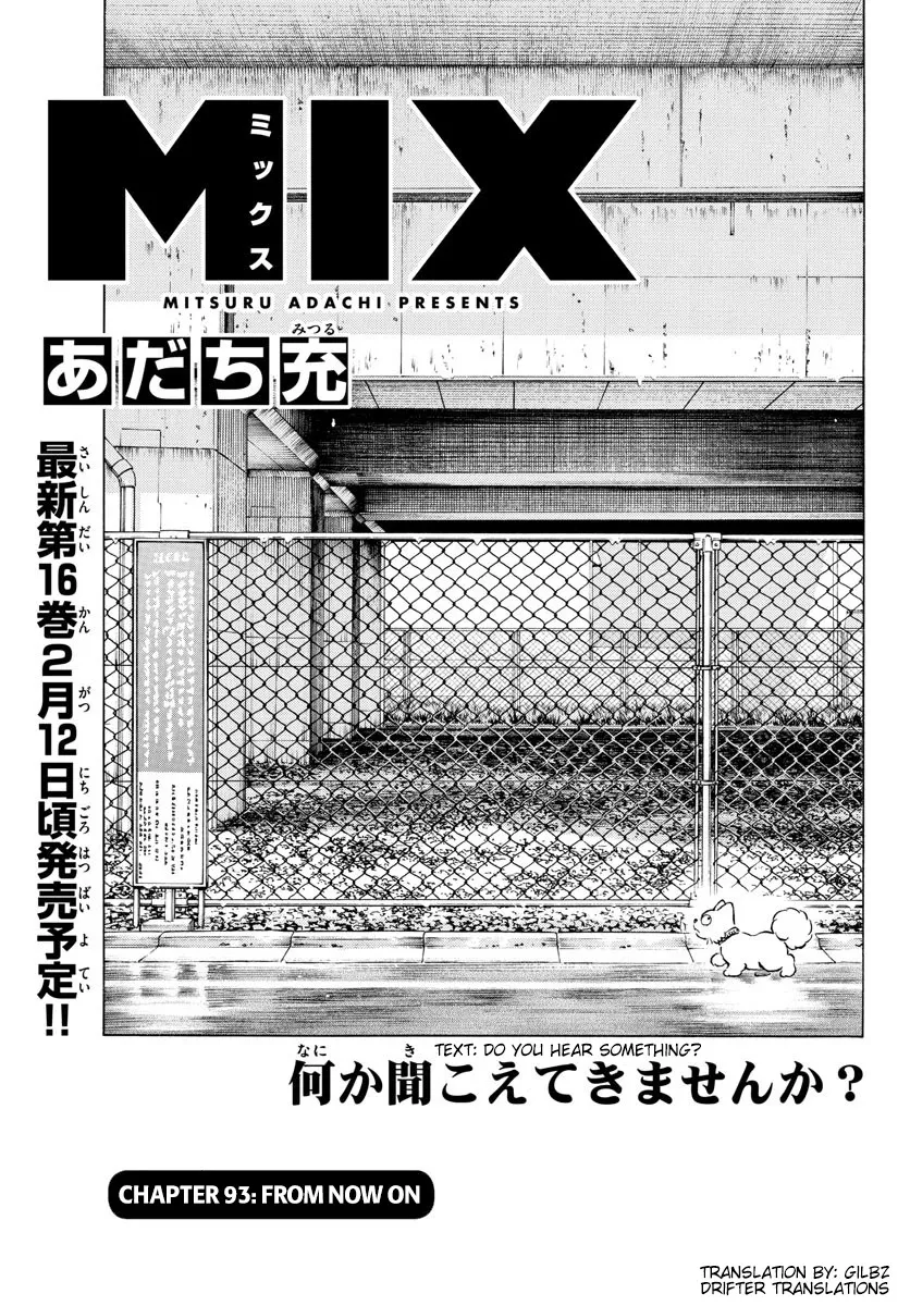 Mix Chapter 93 page 1 - MangaNato