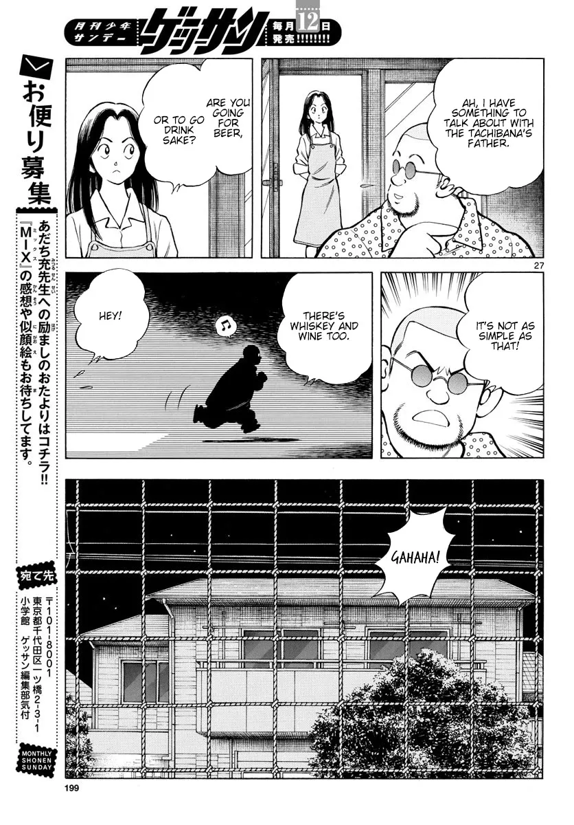 Mix Chapter 93 page 27 - MangaNato