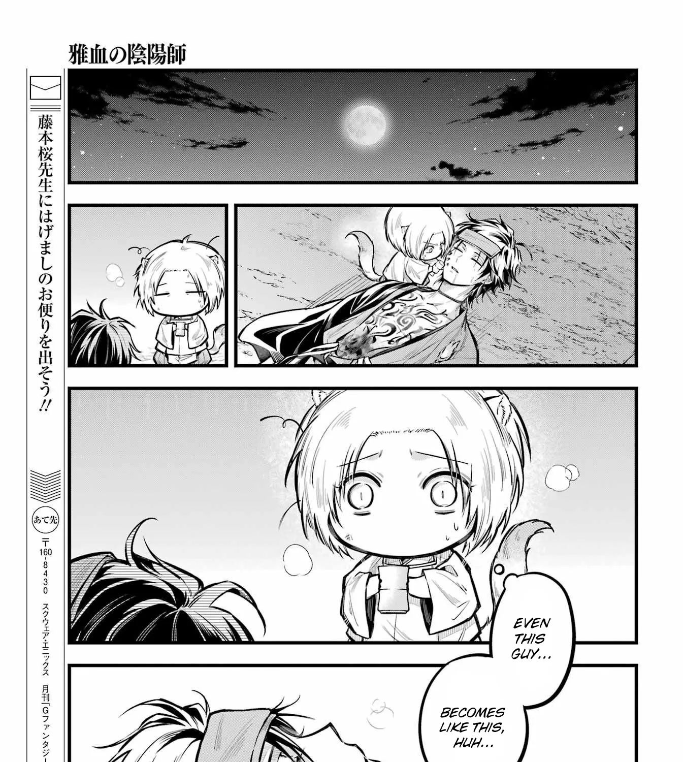 Miyabichi no Onmyouji Chapter 14 page 37 - MangaNato