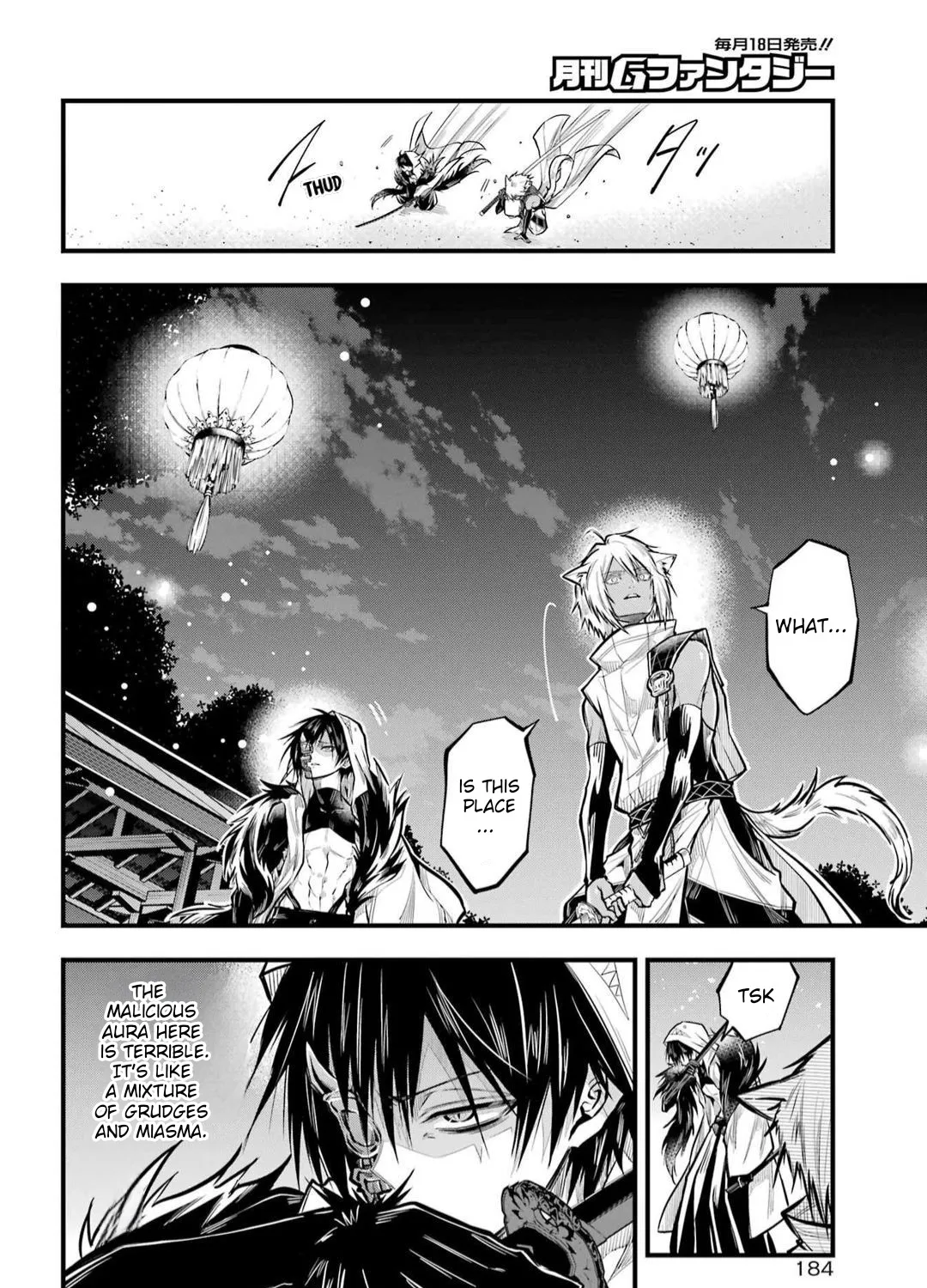 Miyabichi no Onmyouji Chapter 20 page 29 - MangaNato