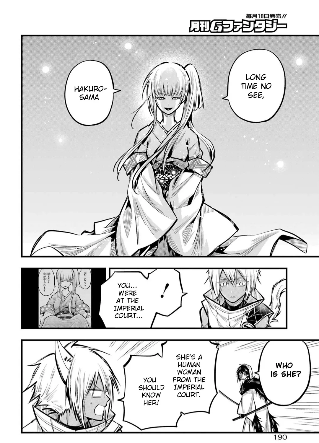 Miyabichi no Onmyouji Chapter 20 page 41 - MangaNato