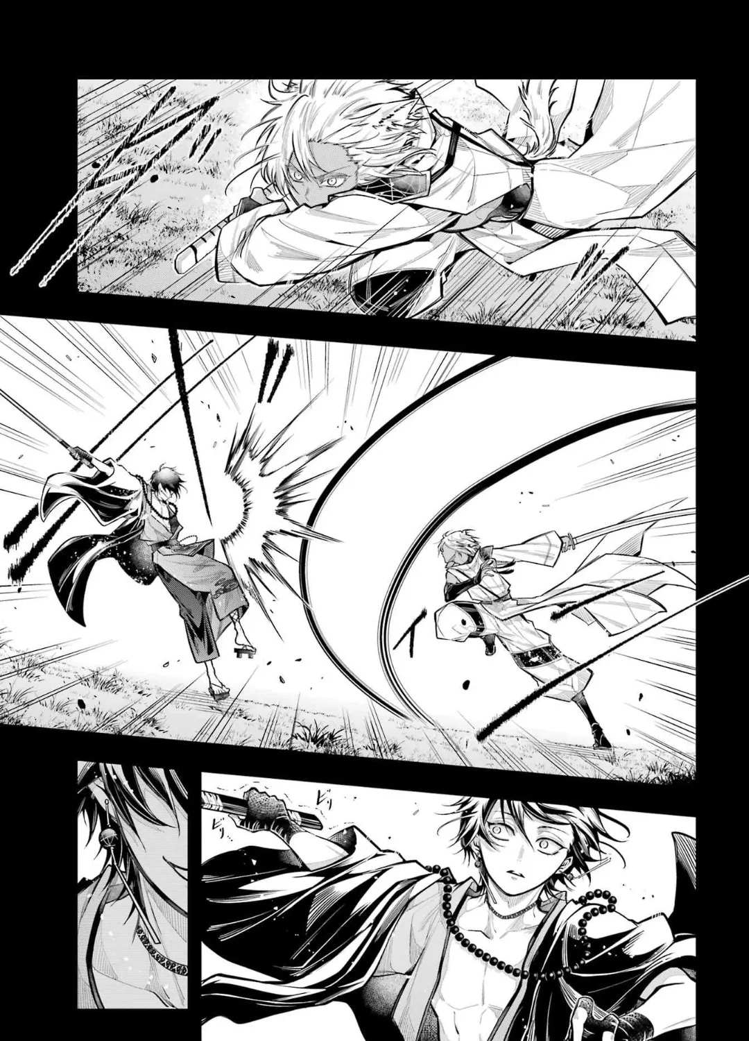 Miyabichi no Onmyouji Chapter 23 page 11 - MangaNato