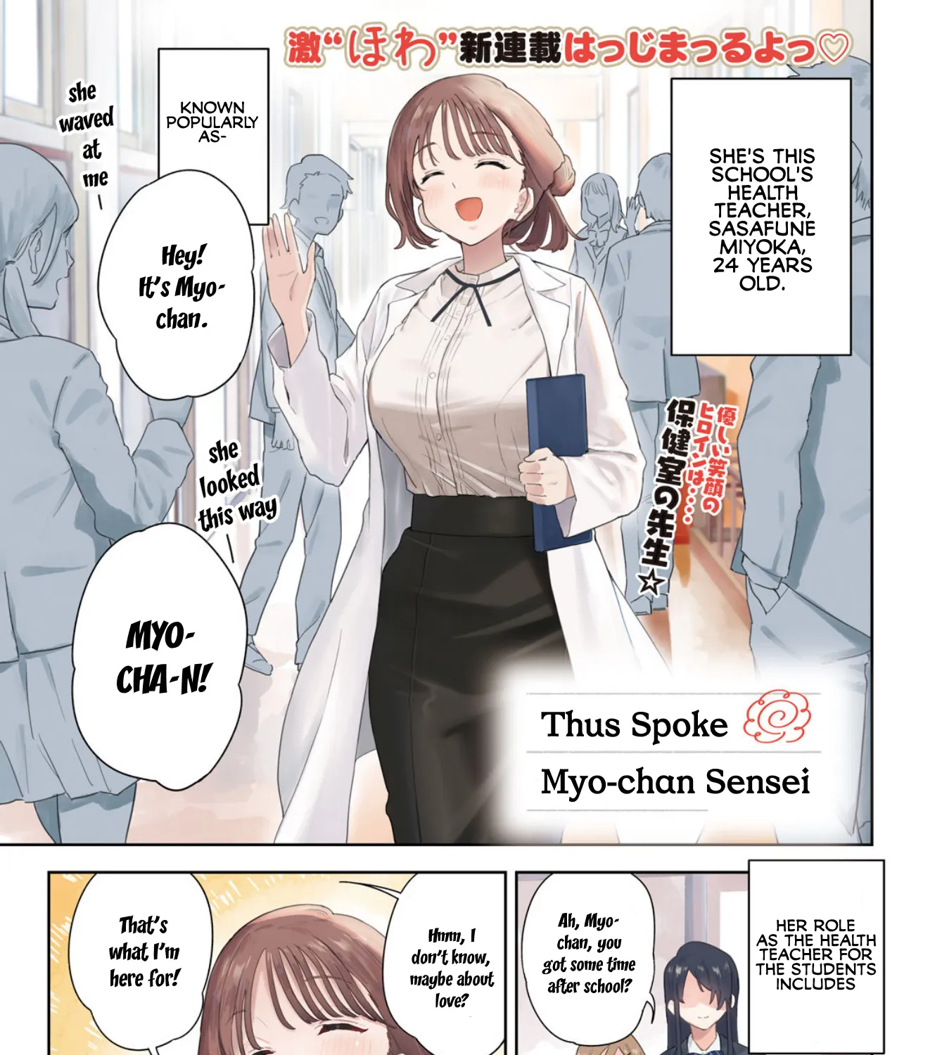 Miyo-Chan Sensei Said So Chapter 1 page 1 - MangaKakalot