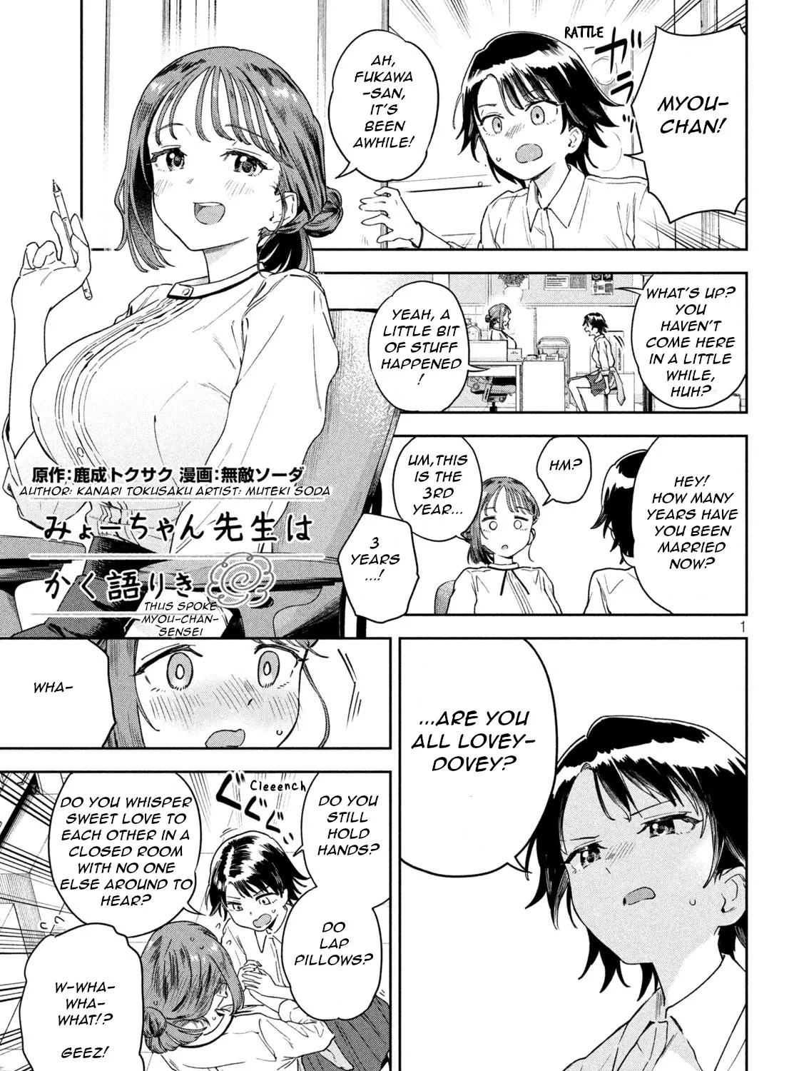 Miyo-Chan Sensei Said So Chapter 6 page 1 - MangaKakalot