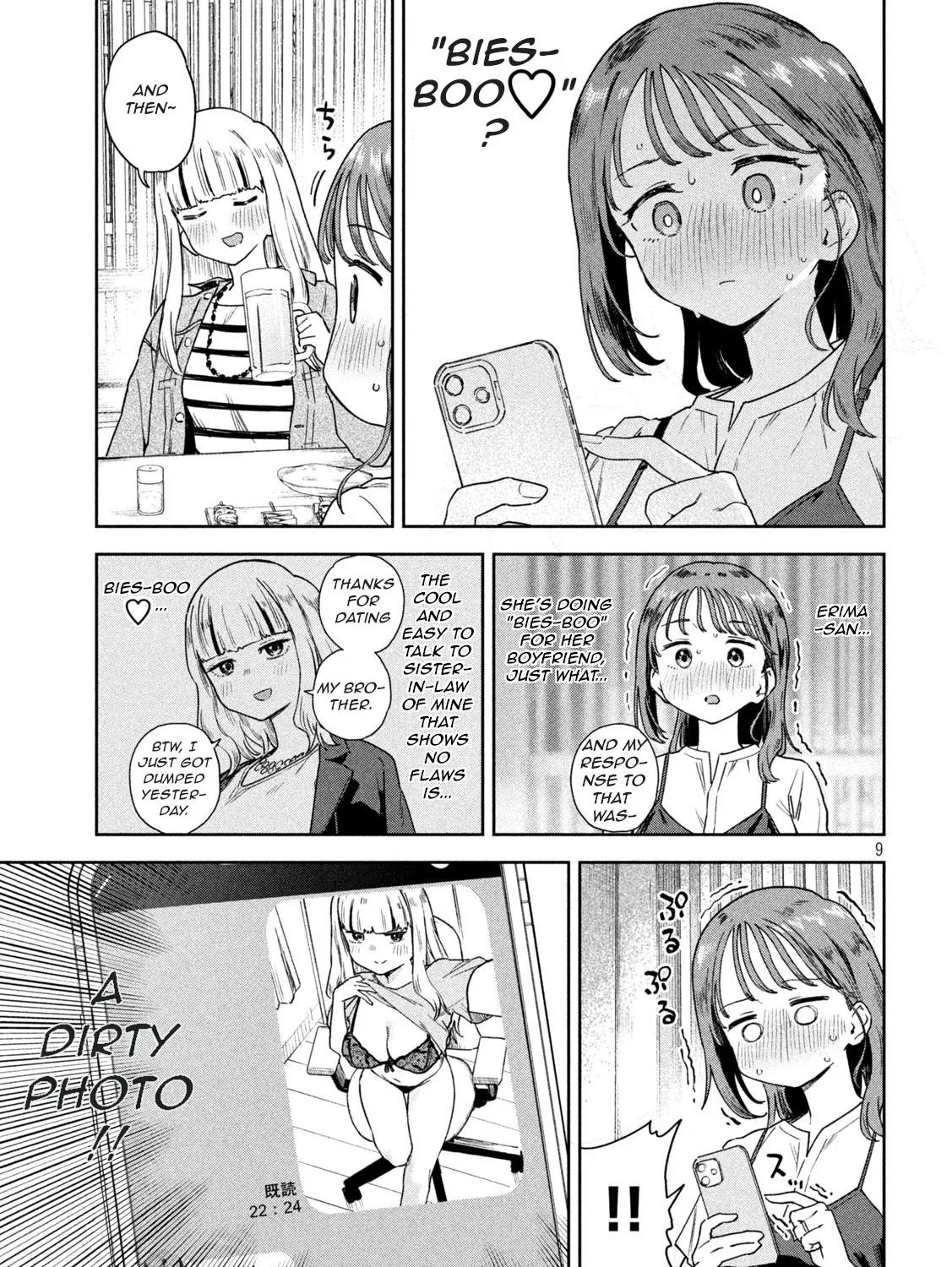 Miyo-Chan Sensei Said So Chapter 9 page 17 - MangaKakalot