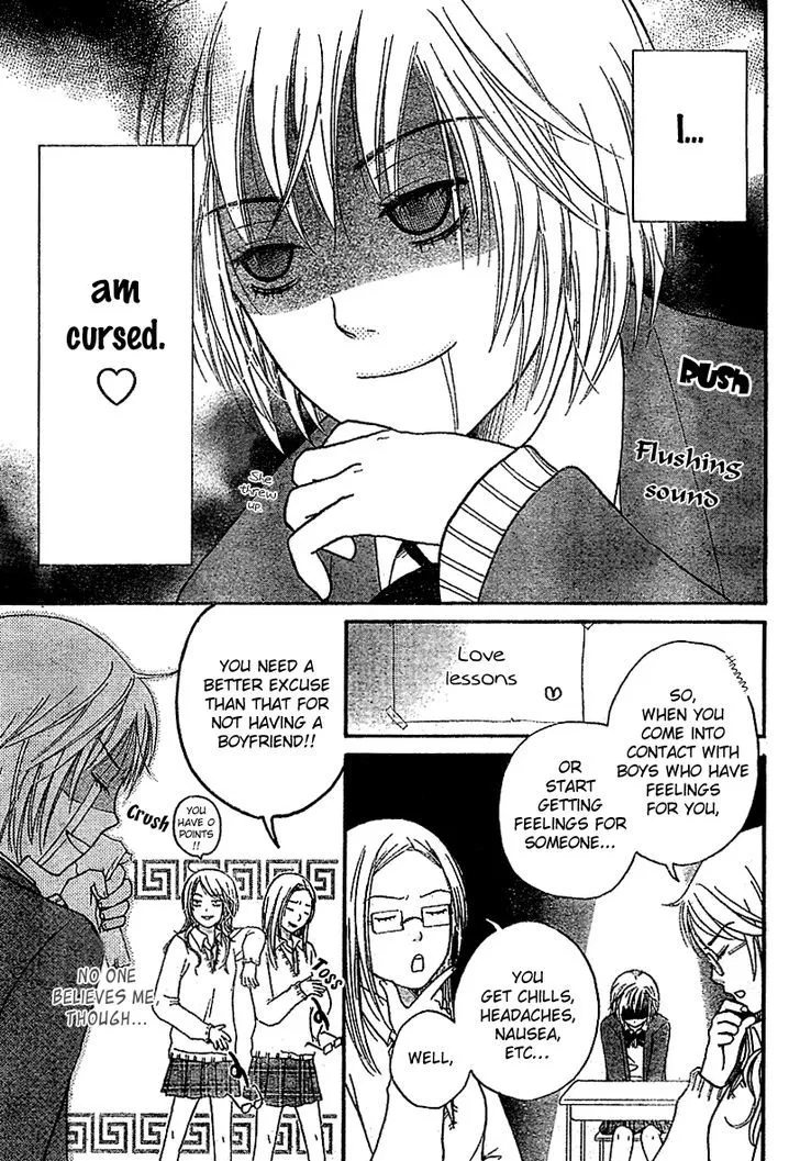 Miyuki no Ori - Page 6