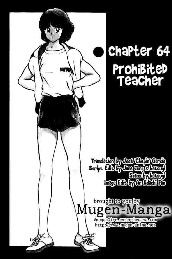 Miyuki Chapter 64 page 1 - MangaKakalot