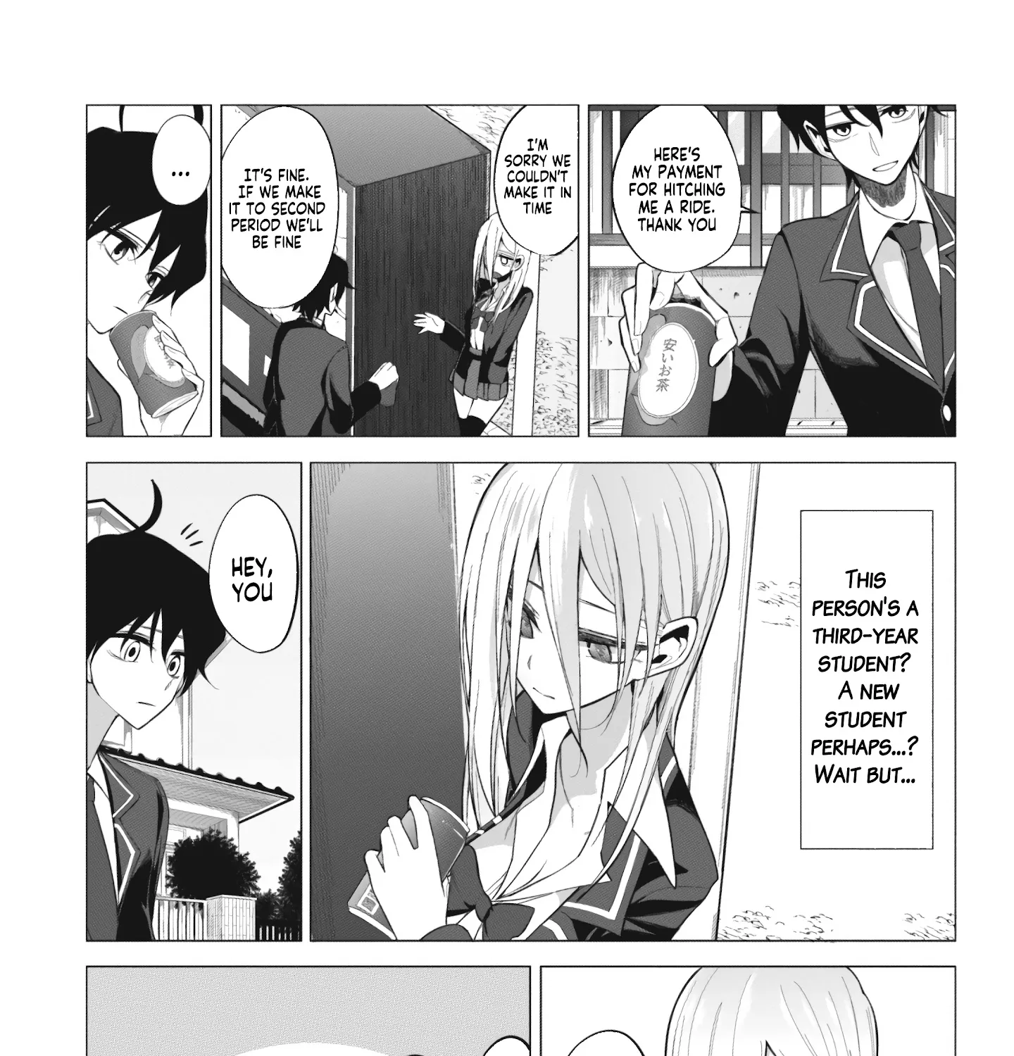 Mizuki-senpai no Koi Uranai - Page 6