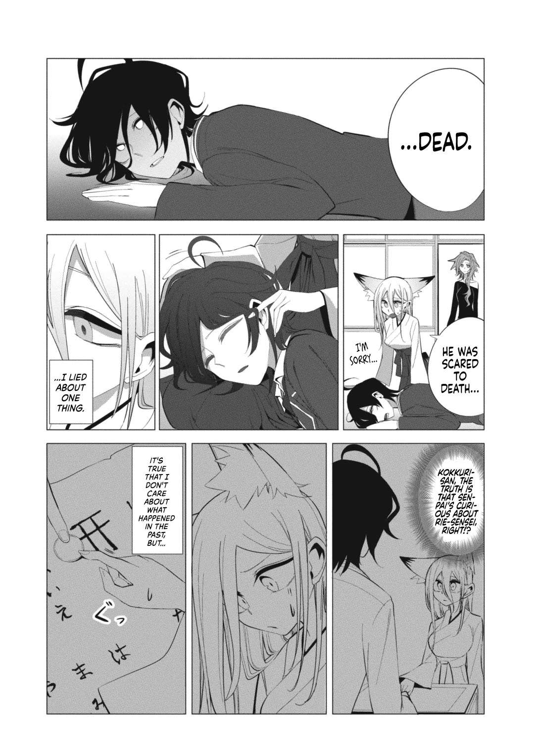 Mizuki-senpai no Koi Uranai - Page 22