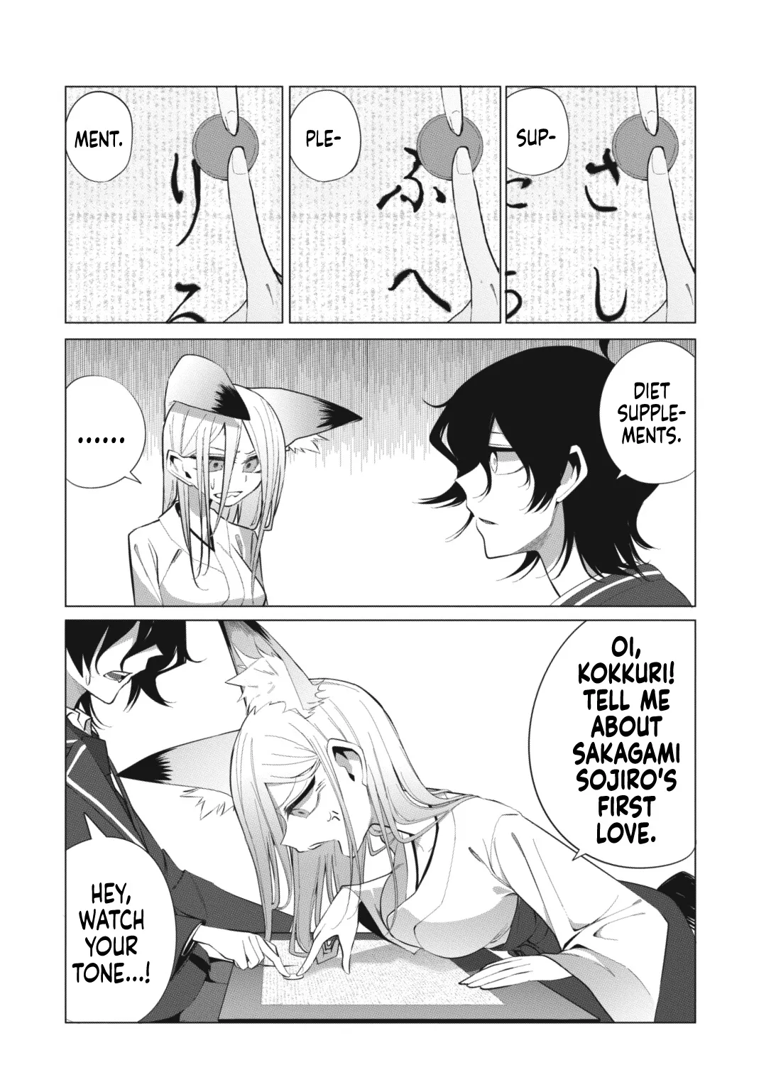 Mizuki-senpai no Koi Uranai - Page 6