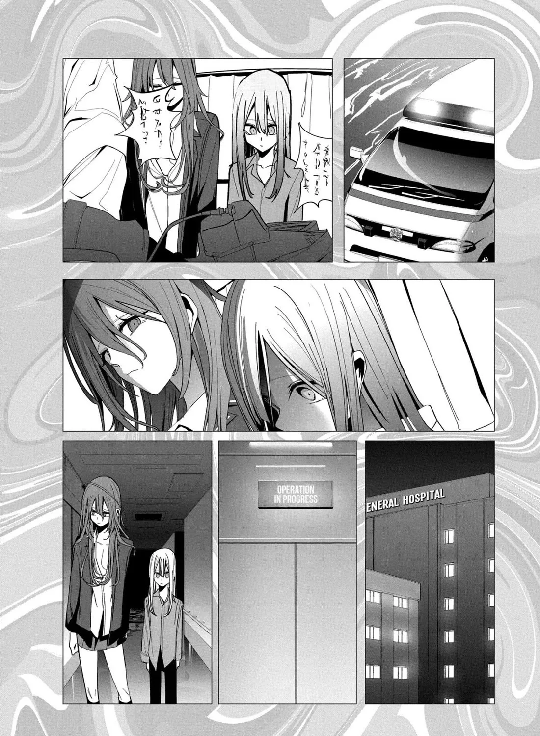 Mizuki-senpai no Koi Uranai - Page 22