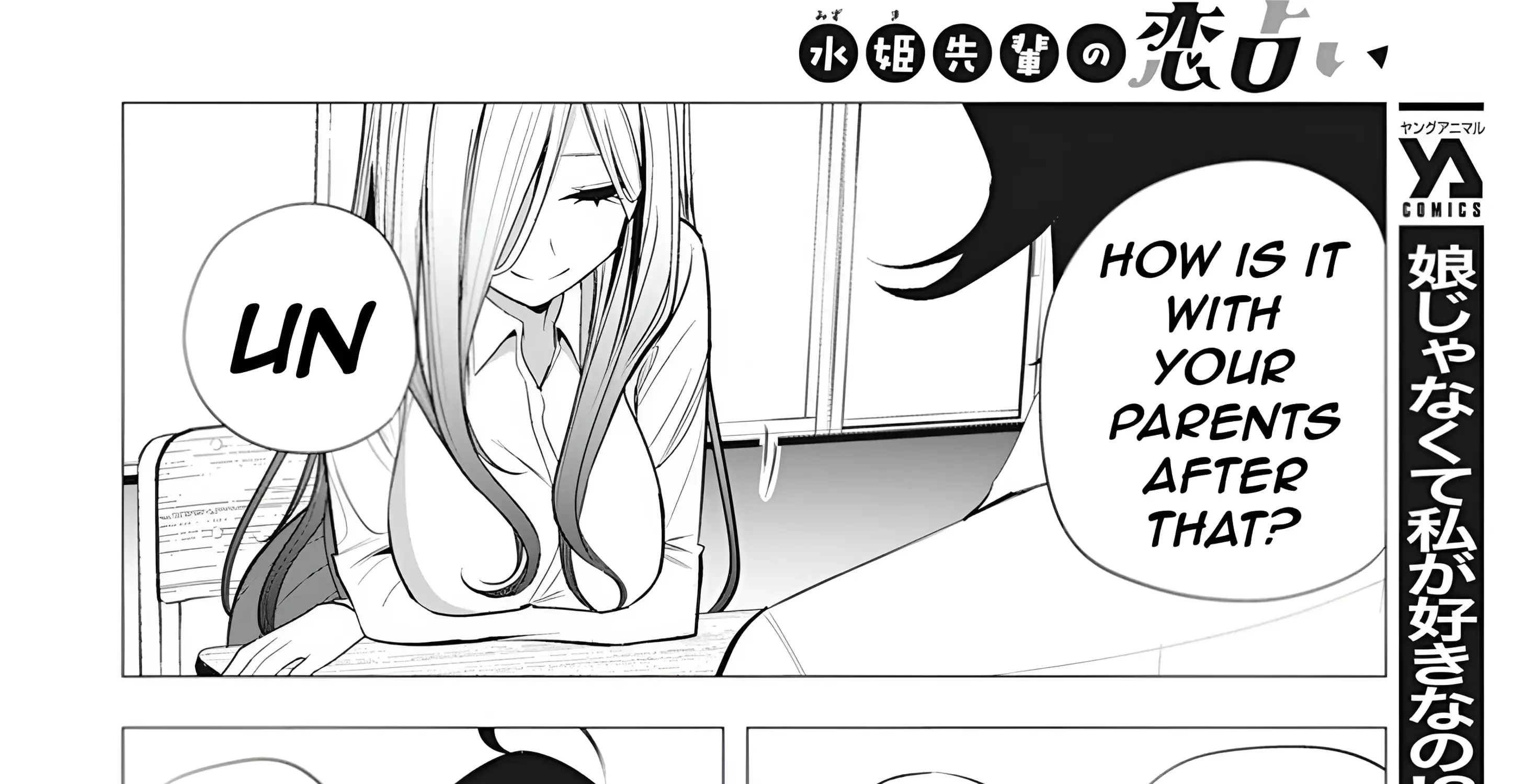 Mizuki-senpai no Koi Uranai - Page 44