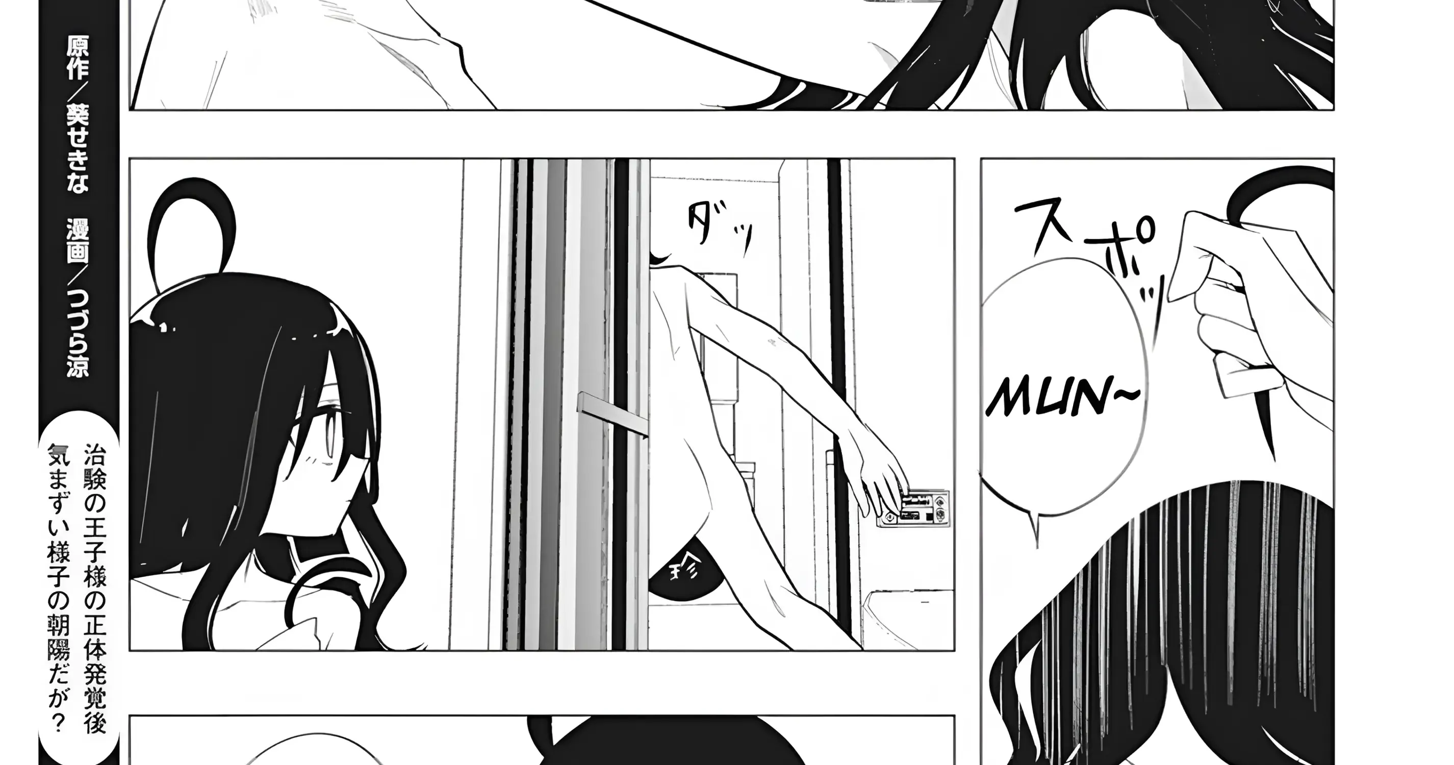 Mizuki-senpai no Koi Uranai Chapter 38 page 44 - MangaKakalot