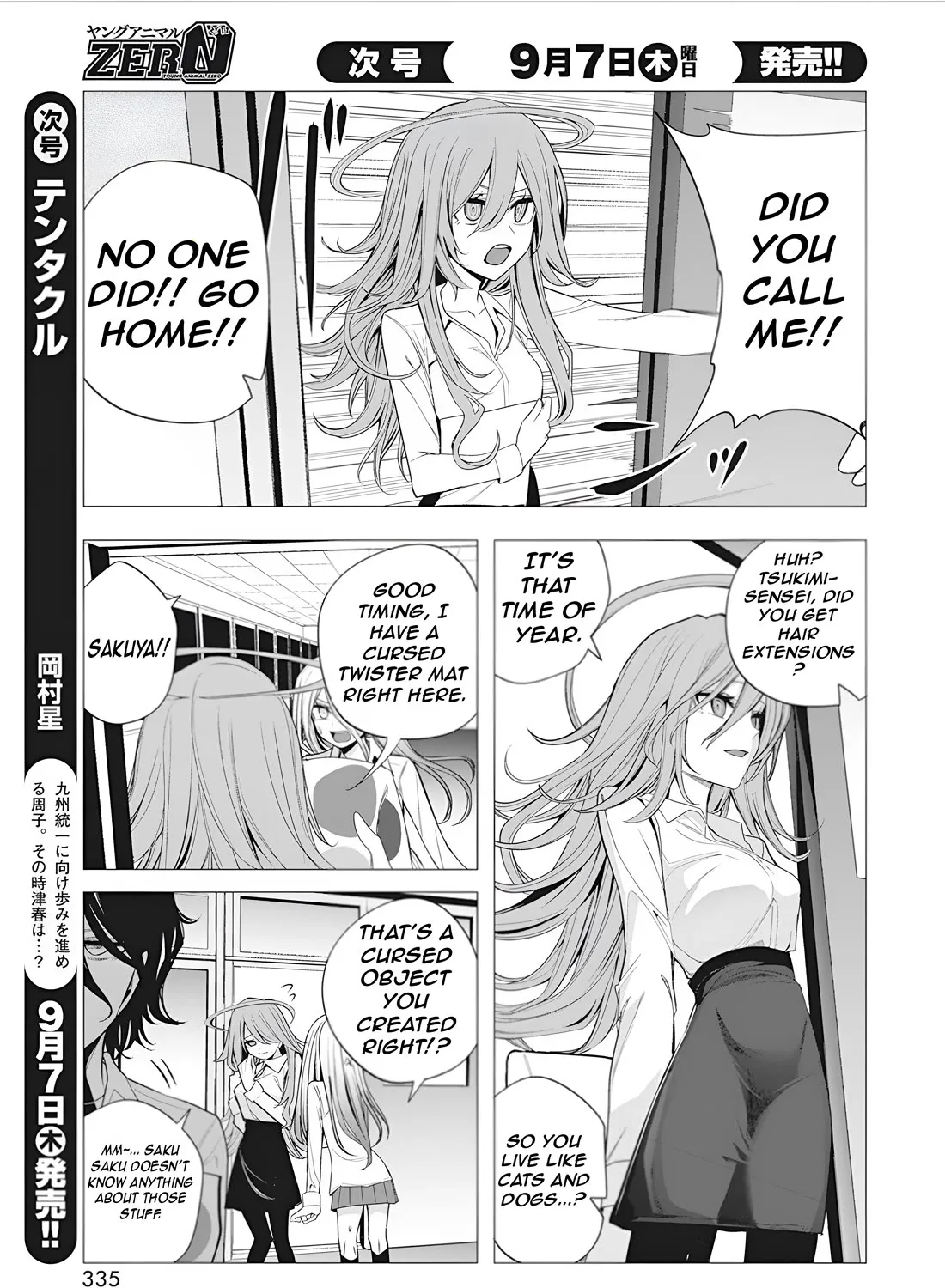 Mizuki-senpai no Koi Uranai Chapter 39 page 11 - MangaKakalot