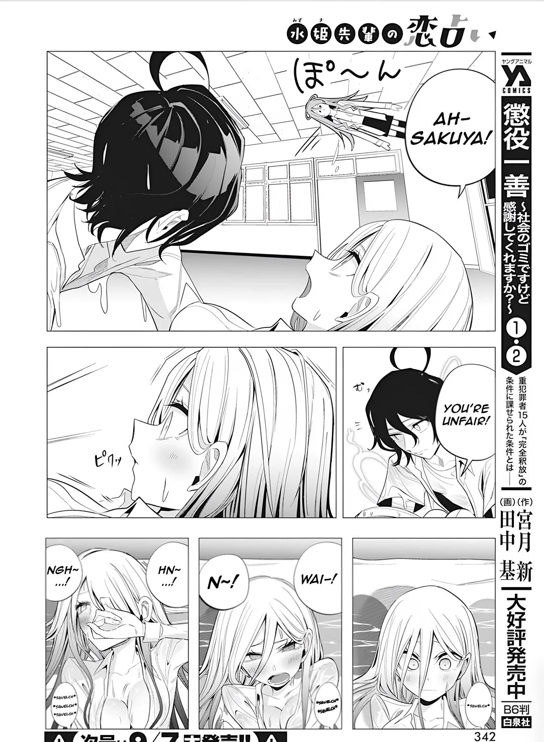 Mizuki-senpai no Koi Uranai Chapter 39 page 25 - MangaKakalot