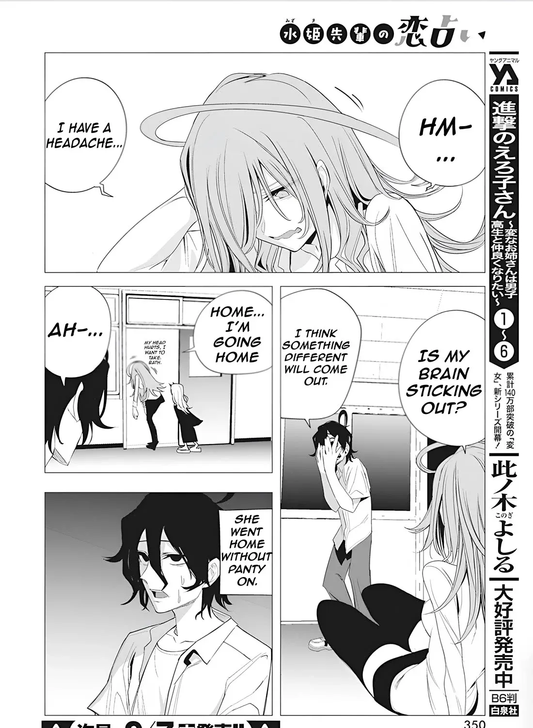 Mizuki-senpai no Koi Uranai Chapter 39 page 41 - MangaKakalot