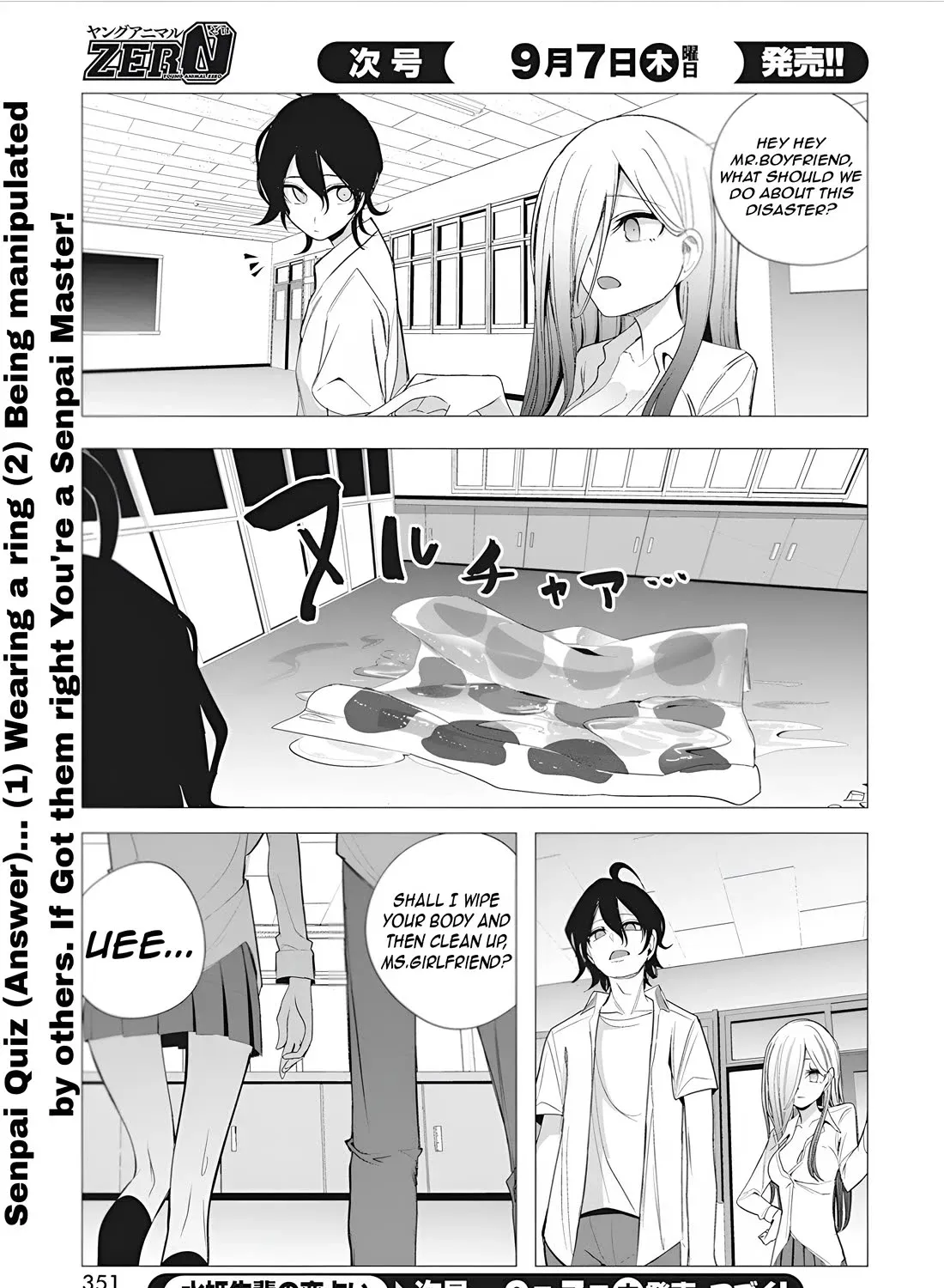 Mizuki-senpai no Koi Uranai Chapter 39 page 43 - MangaKakalot