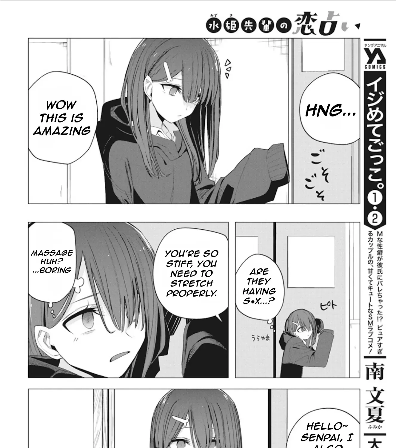 Mizuki-senpai no Koi Uranai Chapter 42 page 13 - MangaKakalot