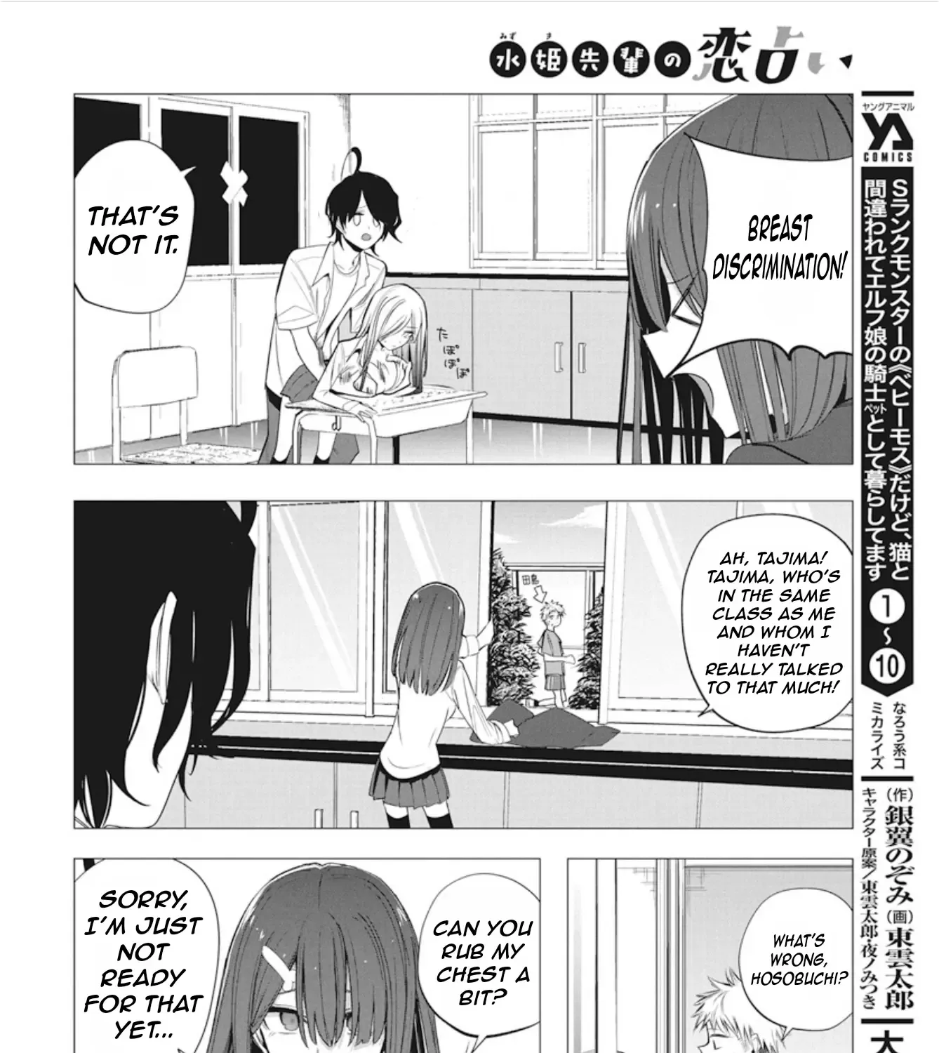 Mizuki-senpai no Koi Uranai Chapter 42 page 17 - MangaKakalot