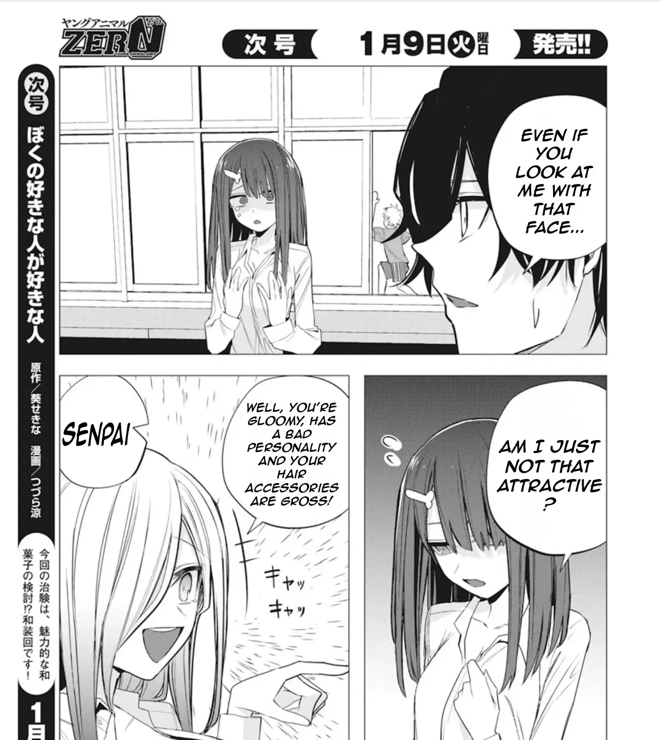 Mizuki-senpai no Koi Uranai Chapter 42 page 19 - MangaKakalot