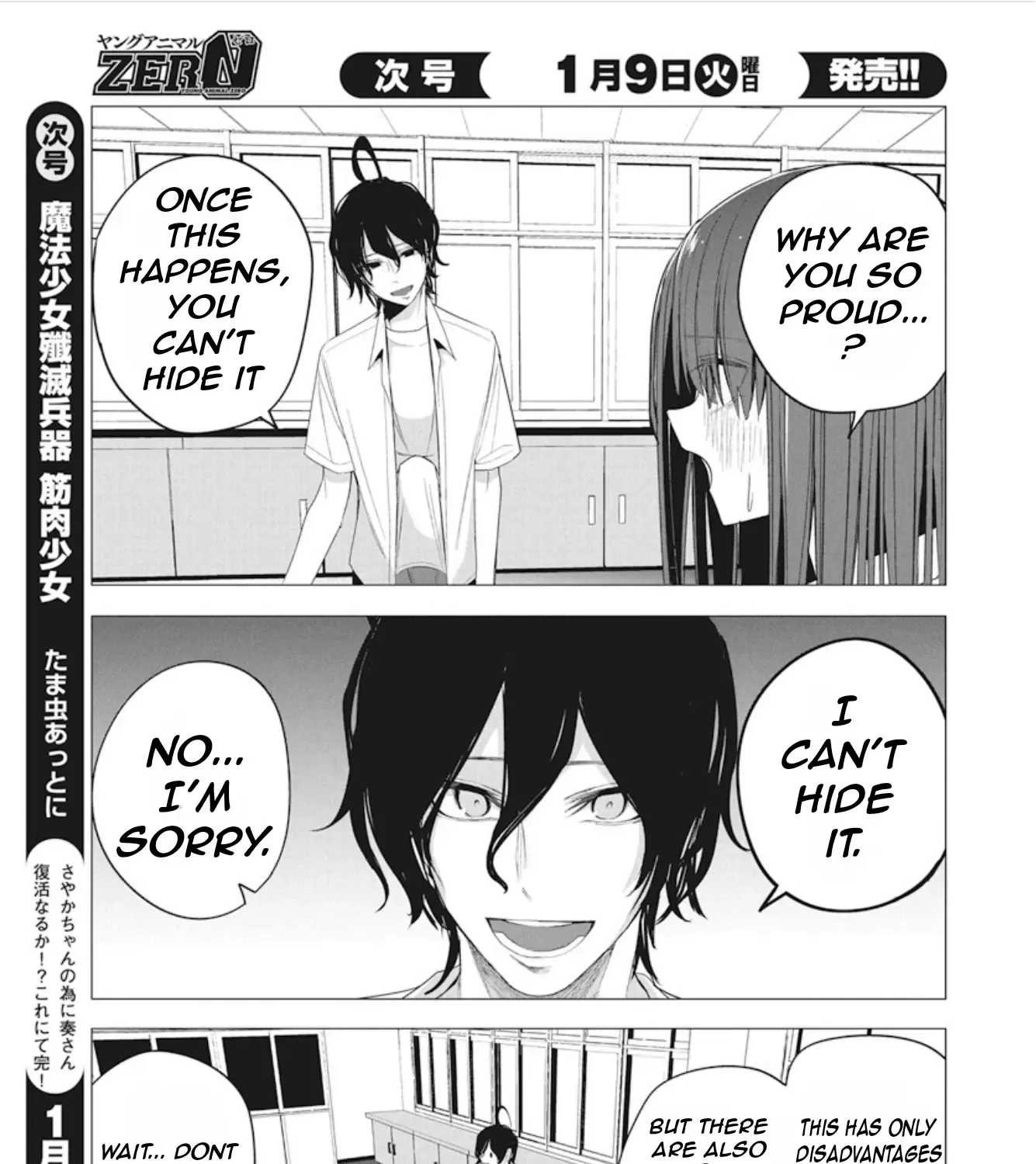 Mizuki-senpai no Koi Uranai Chapter 42 page 23 - MangaKakalot