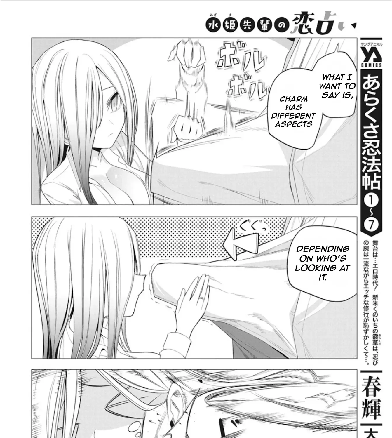 Mizuki-senpai no Koi Uranai Chapter 42 page 25 - MangaKakalot