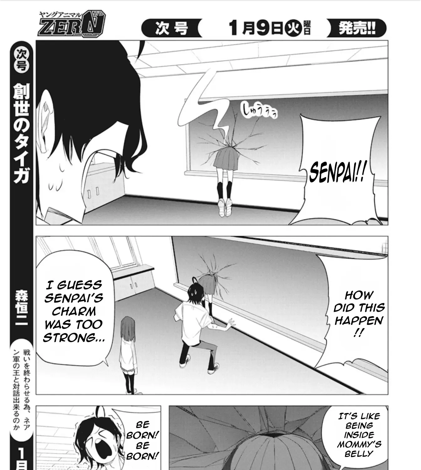 Mizuki-senpai no Koi Uranai Chapter 42 page 27 - MangaKakalot