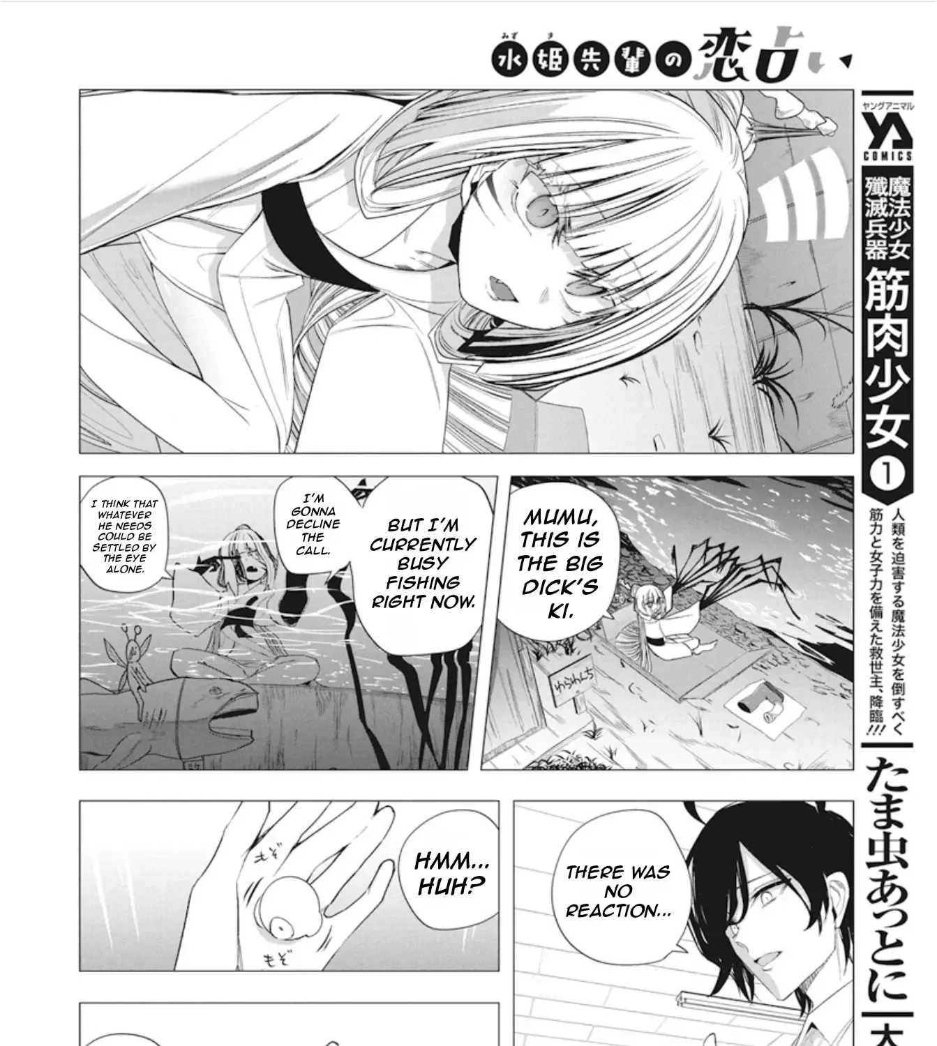 Mizuki-senpai no Koi Uranai Chapter 42 page 33 - MangaKakalot