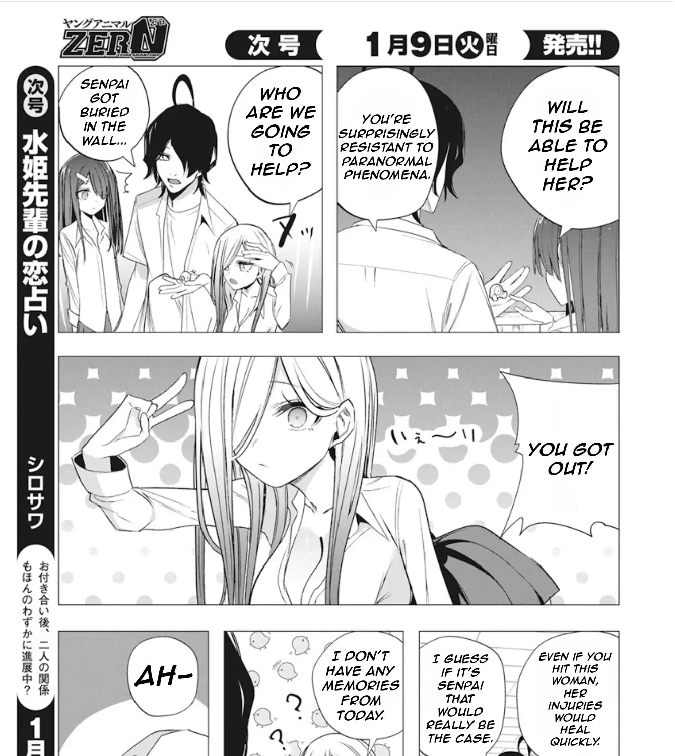 Mizuki-senpai no Koi Uranai Chapter 42 page 35 - MangaKakalot