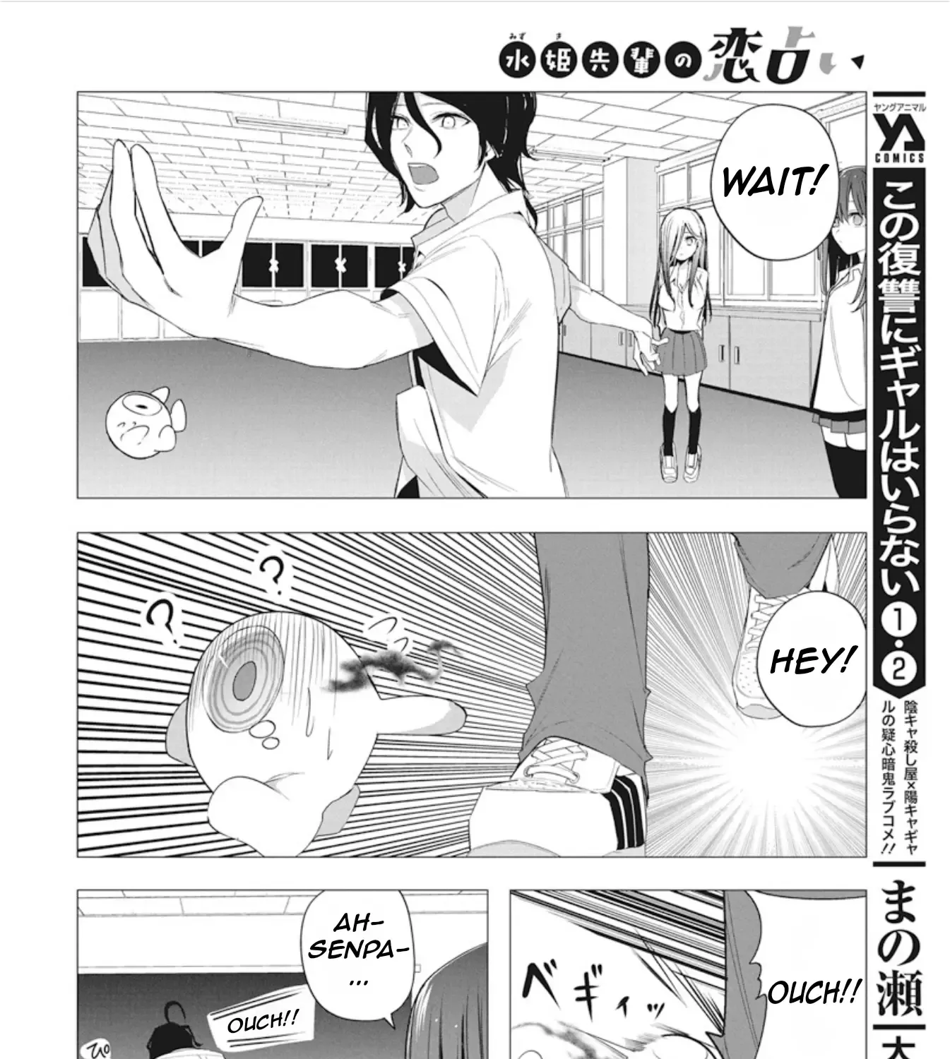 Mizuki-senpai no Koi Uranai Chapter 42 page 37 - MangaKakalot