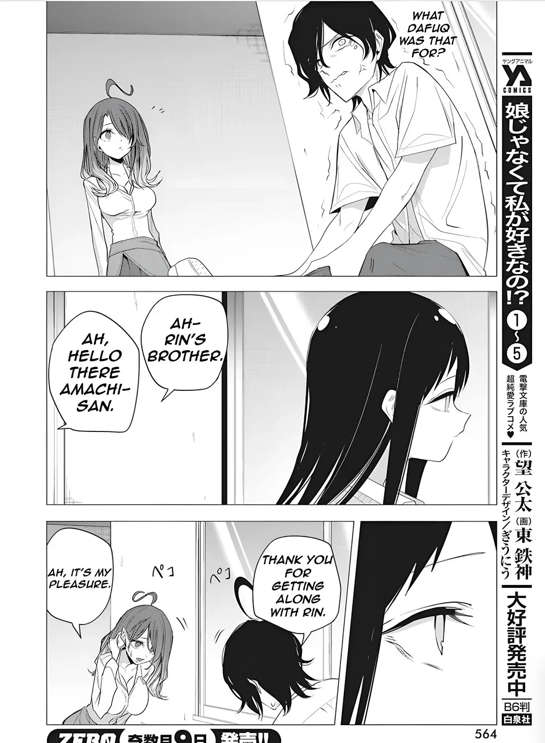 Mizuki-senpai no Koi Uranai Chapter 43 page 11 - MangaNelo