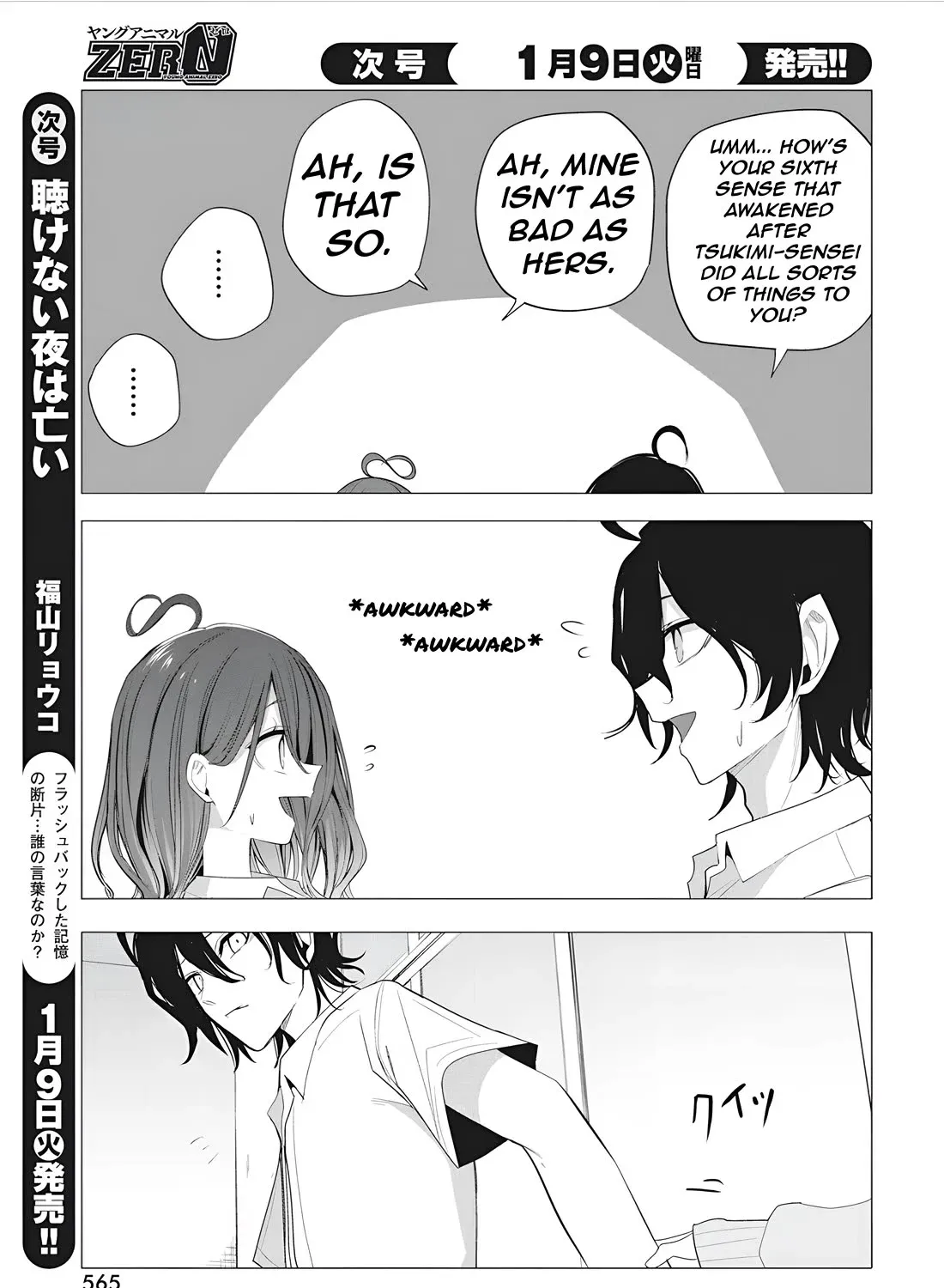 Mizuki-senpai no Koi Uranai Chapter 43 page 13 - MangaKakalot