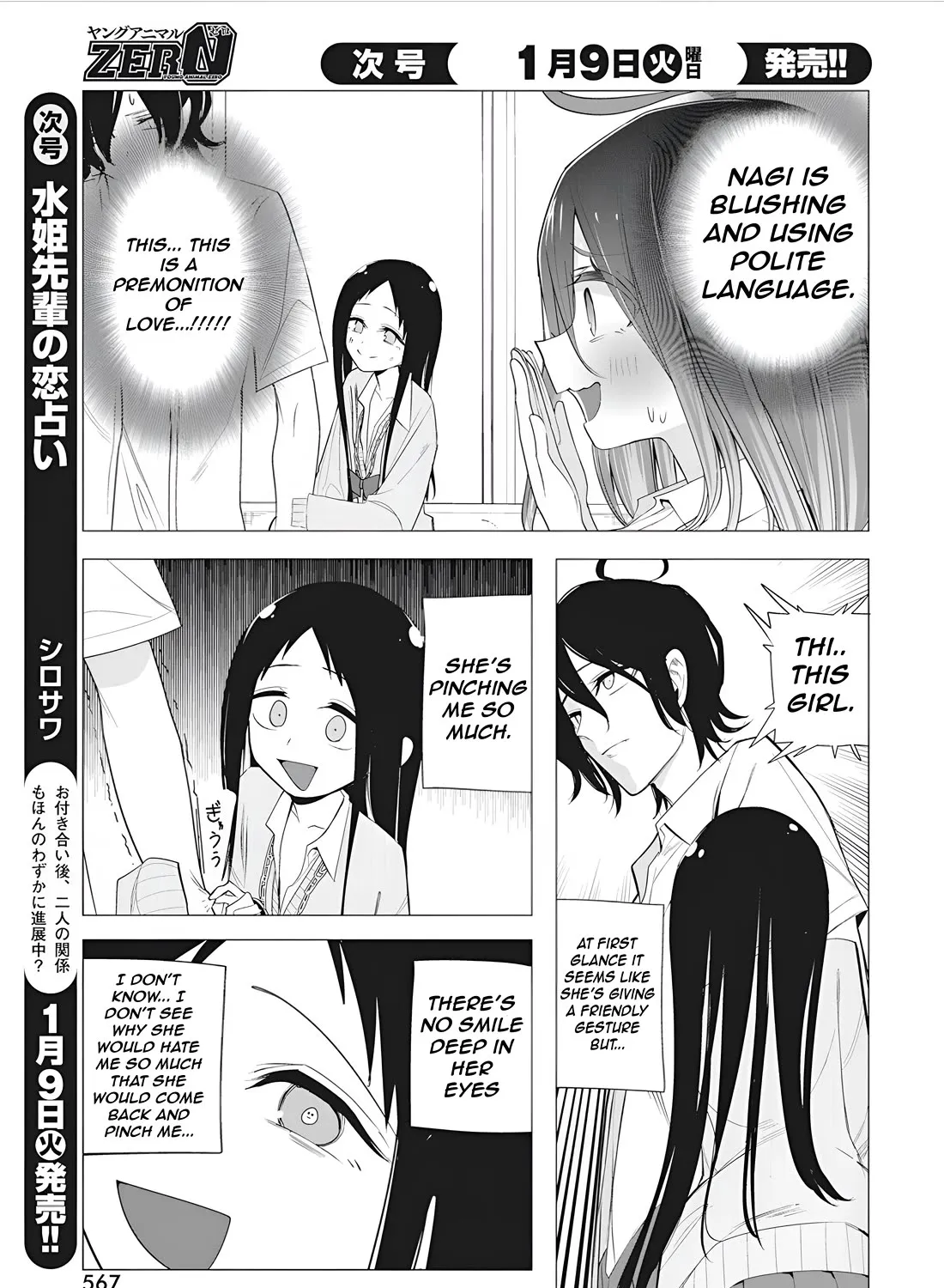 Mizuki-senpai no Koi Uranai Chapter 43 page 17 - MangaKakalot