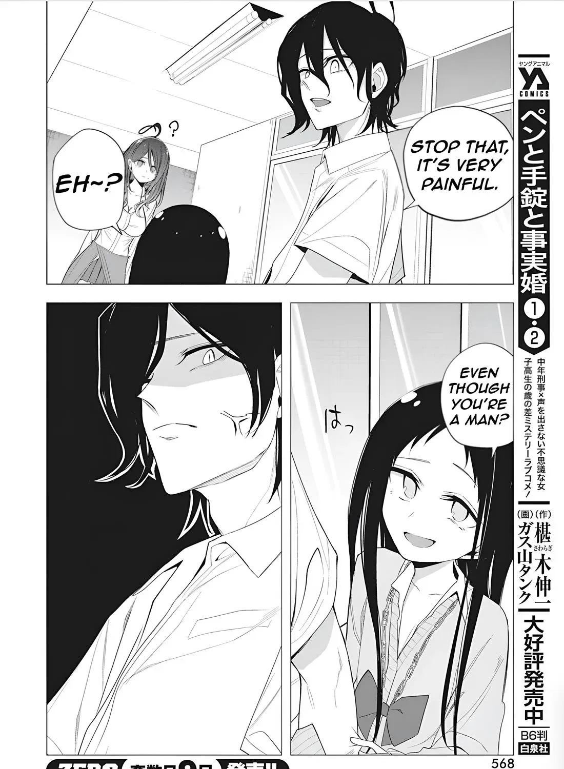 Mizuki-senpai no Koi Uranai Chapter 43 page 19 - MangaKakalot