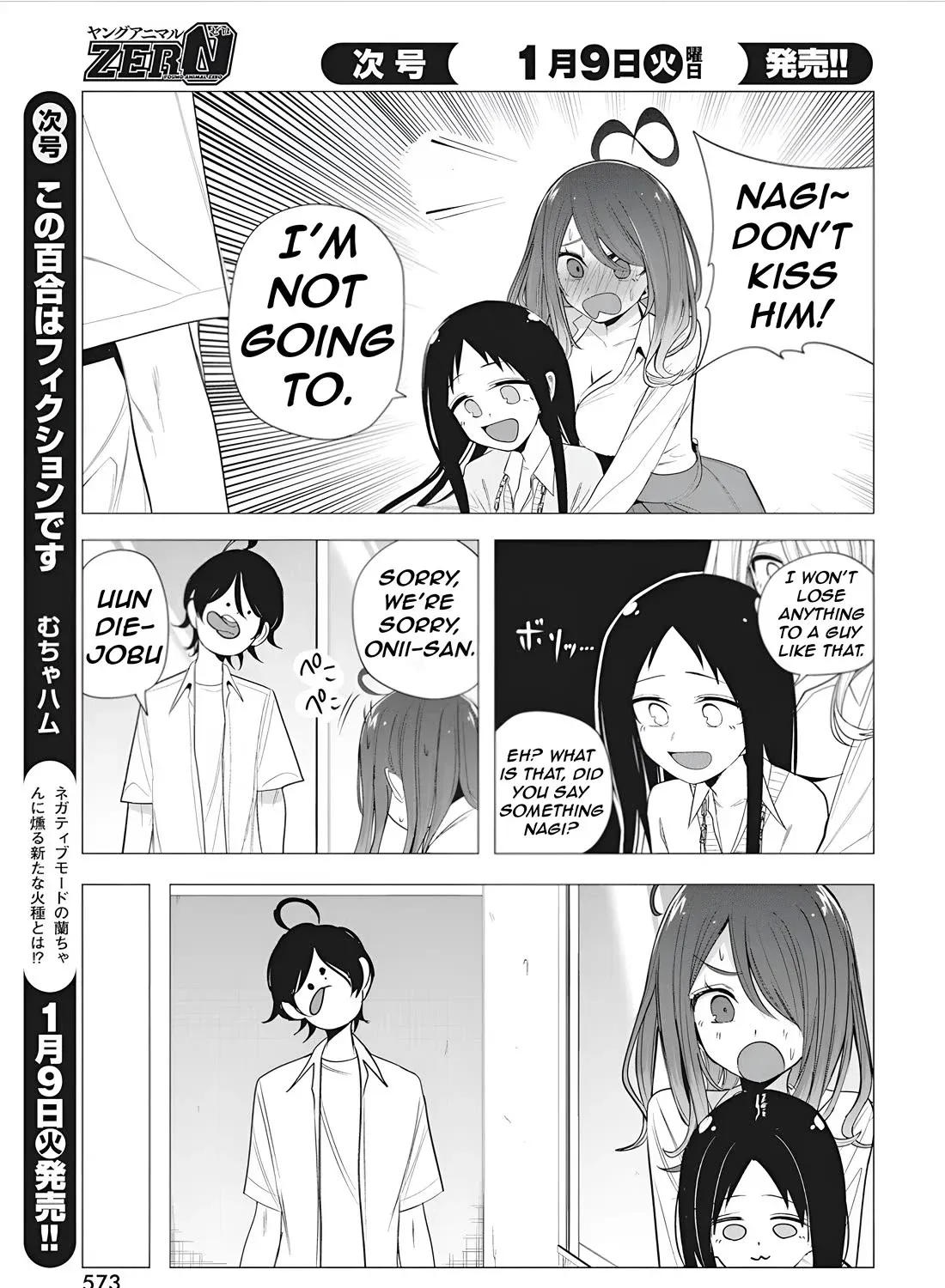 Mizuki-senpai no Koi Uranai Chapter 43 page 29 - MangaNelo