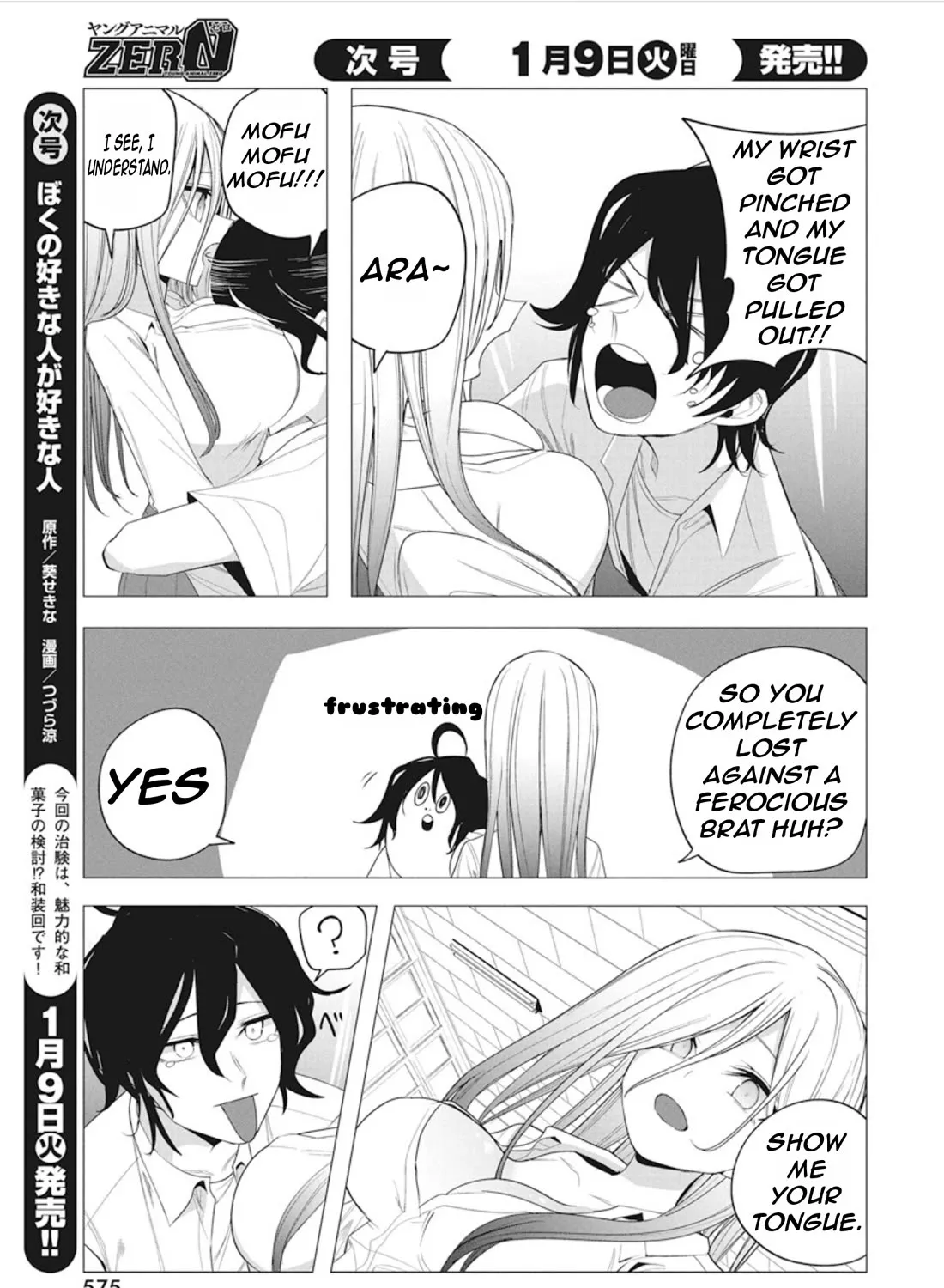 Mizuki-senpai no Koi Uranai Chapter 43 page 33 - MangaKakalot