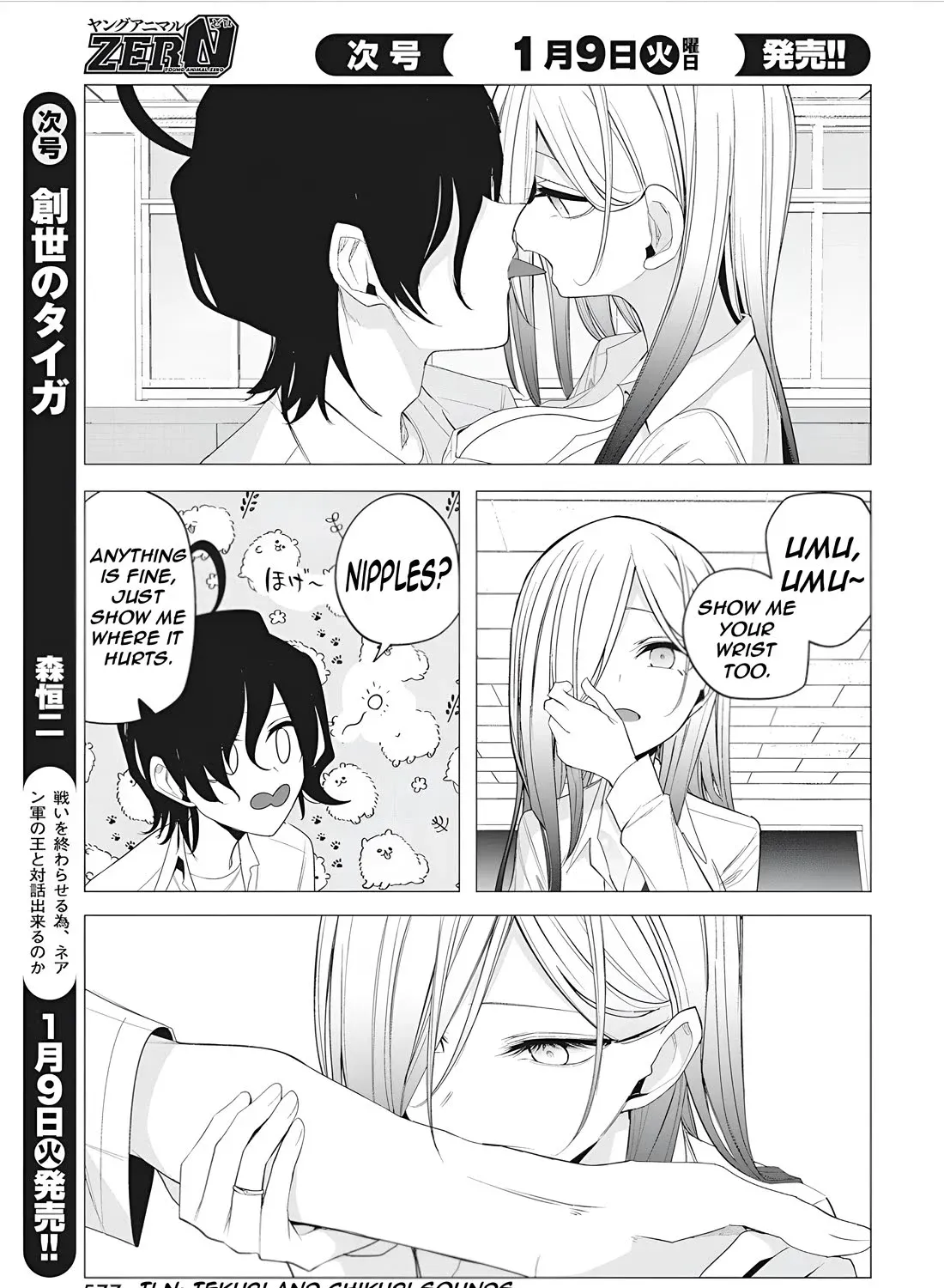 Mizuki-senpai no Koi Uranai Chapter 43 page 37 - MangaKakalot