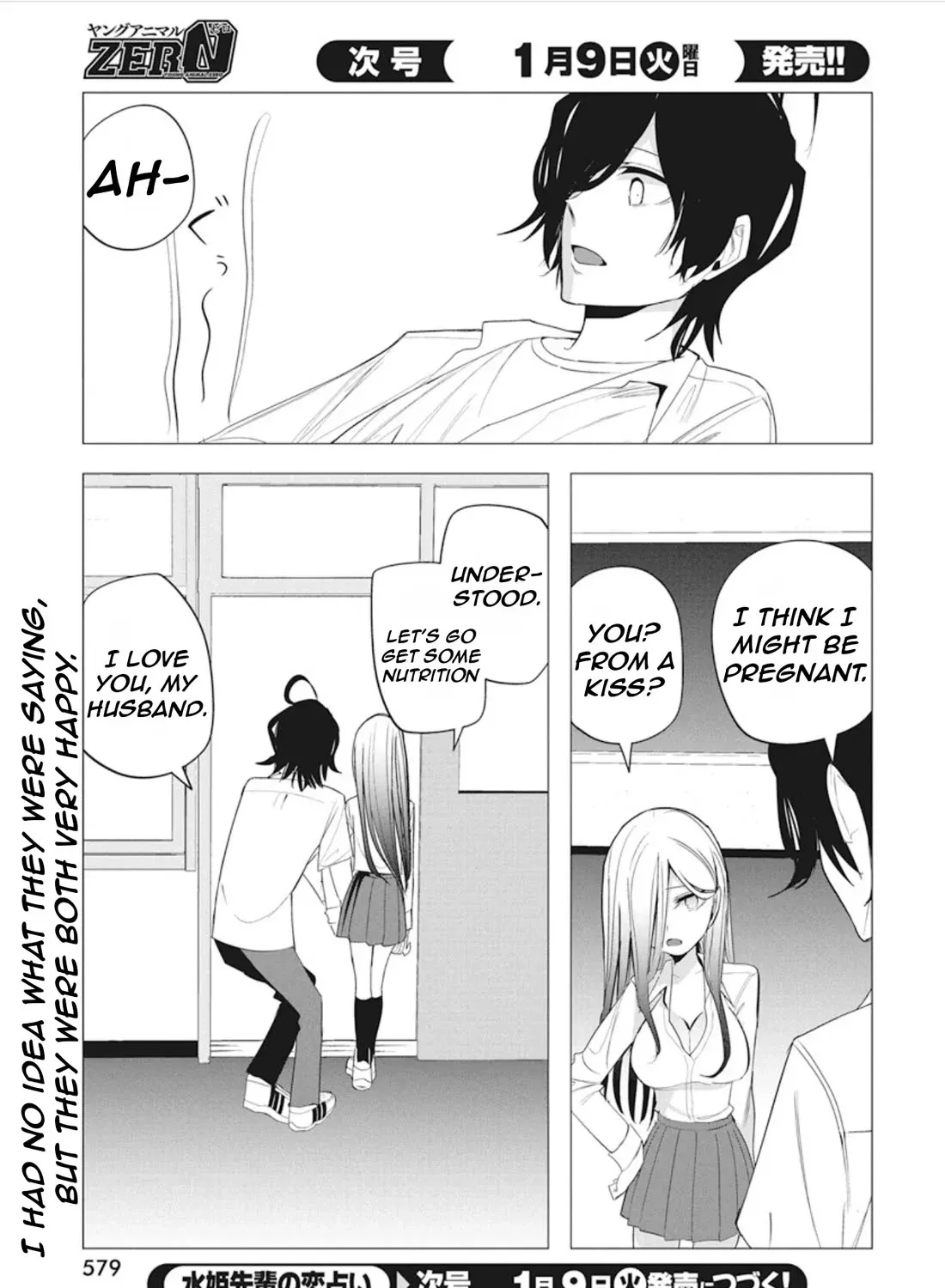 Mizuki-senpai no Koi Uranai Chapter 43 page 41 - MangaKakalot