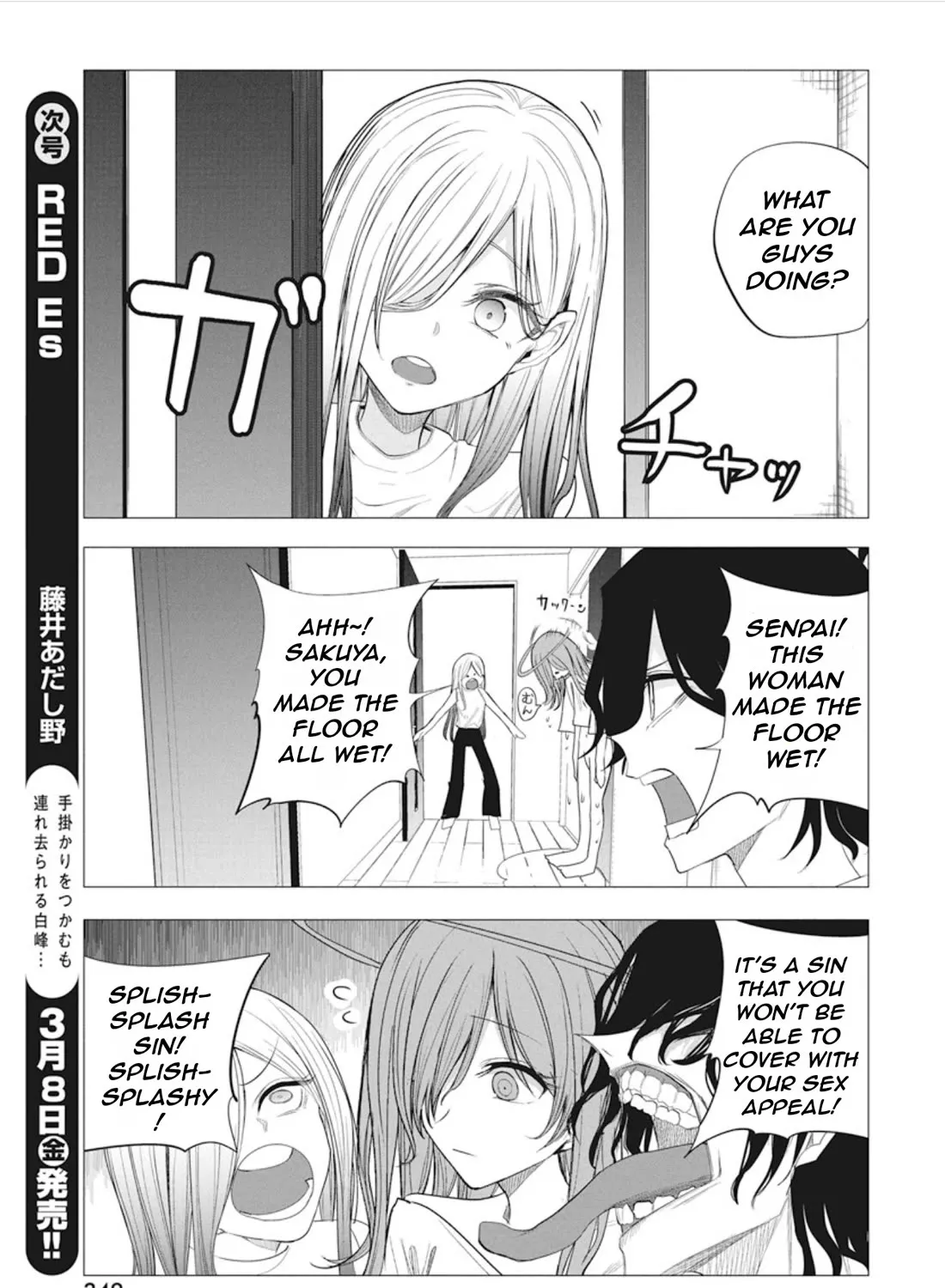 Mizuki-senpai no Koi Uranai Chapter 44 page 13 - MangaNelo