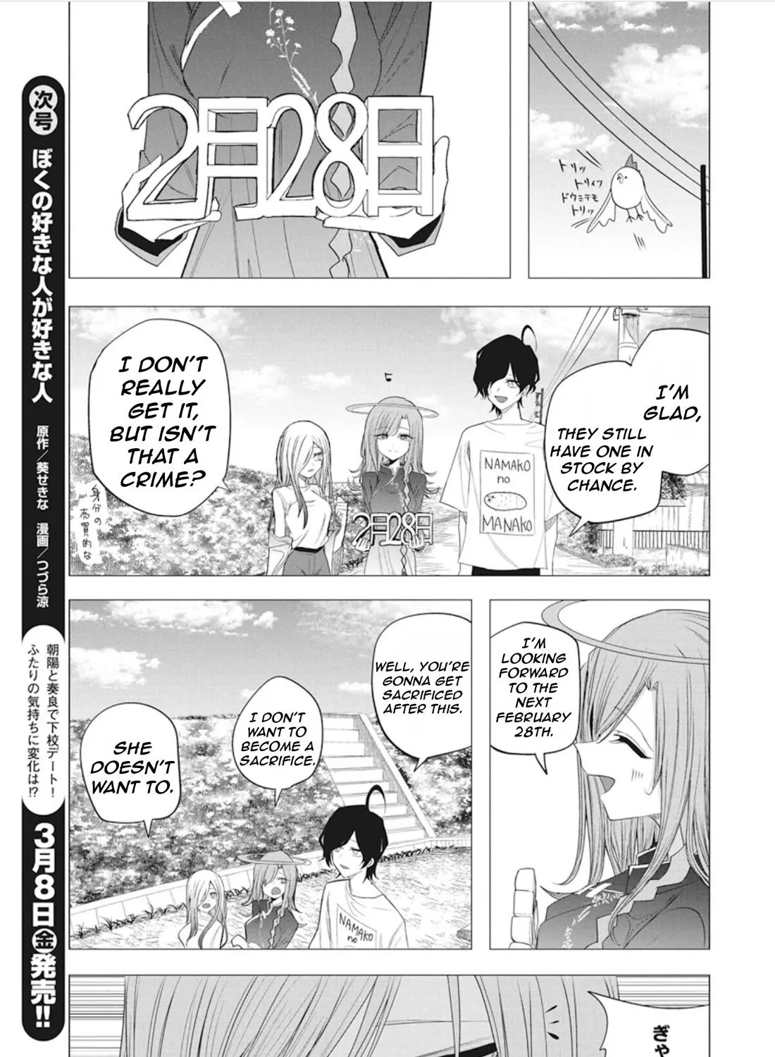 Mizuki-senpai no Koi Uranai Chapter 44 page 21 - MangaNelo