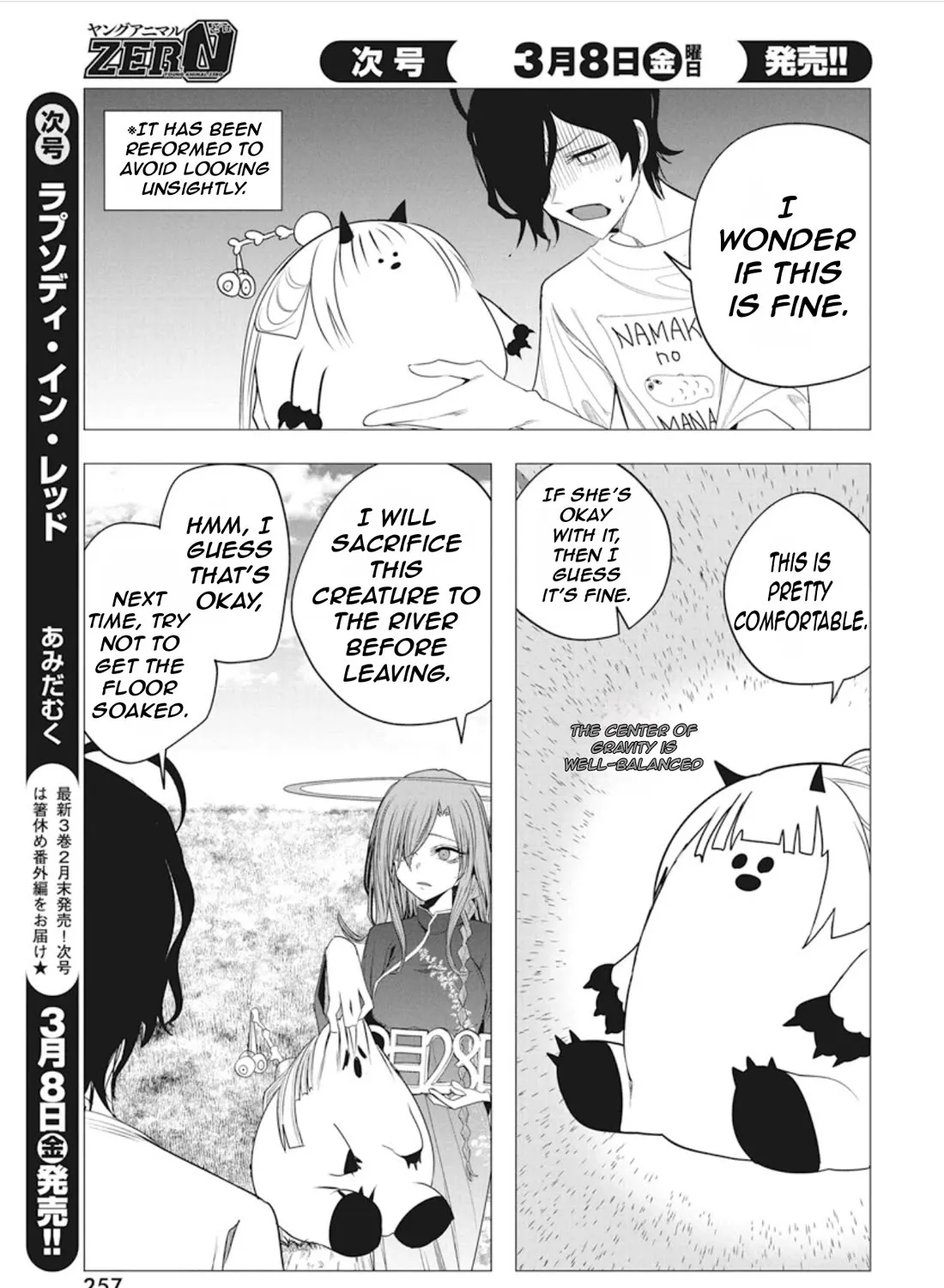 Mizuki-senpai no Koi Uranai Chapter 44 page 29 - MangaKakalot