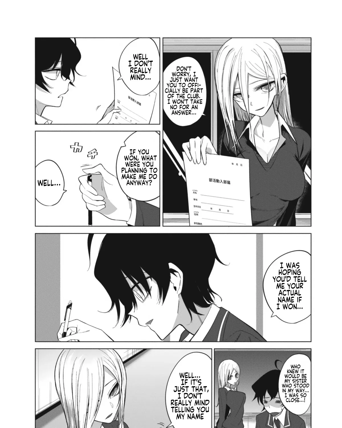 Mizuki-senpai no Koi Uranai - Page 20