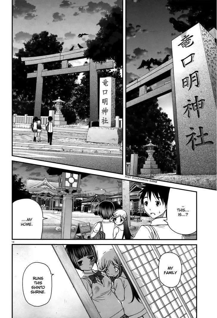 Mizutama Rindou - Page 11