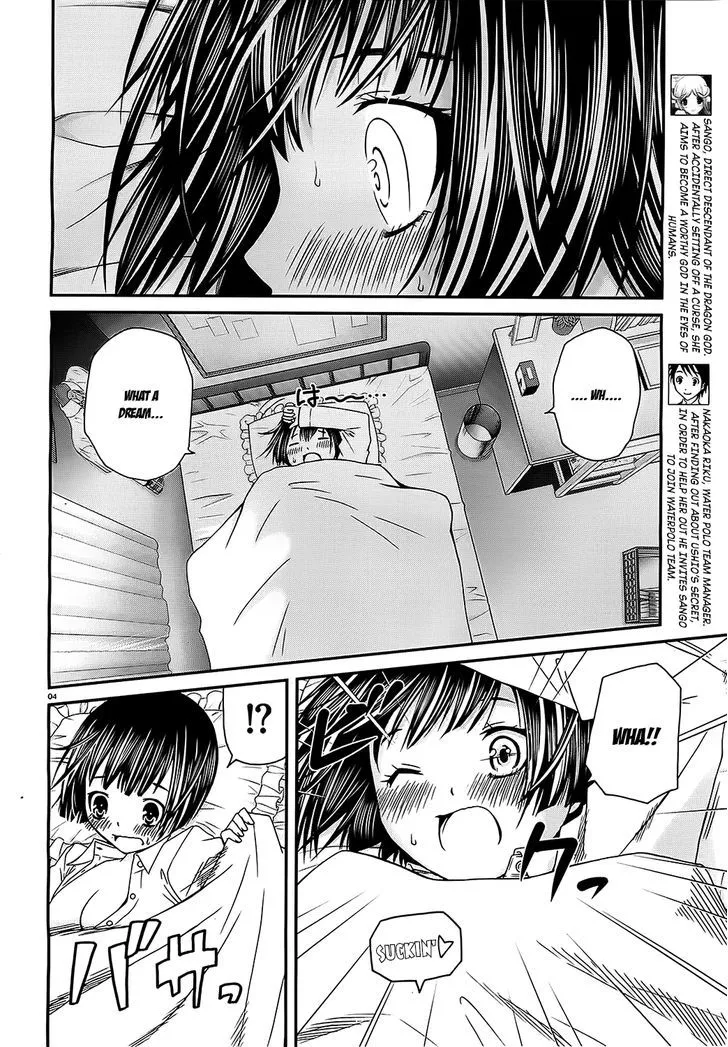 Mizutama Rindou - Page 3