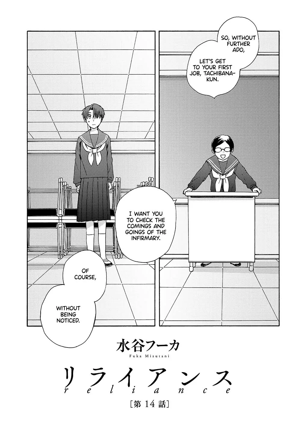 Mizutani Fuka Chapter 14 page 1 - MangaNato