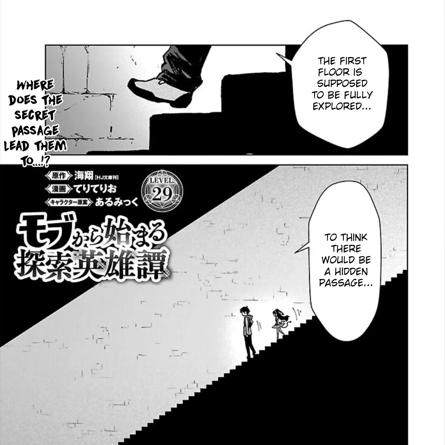 Mob Kara Hajimaru Tansaku Eiyuutan Chapter 29 page 3 - MangaNato