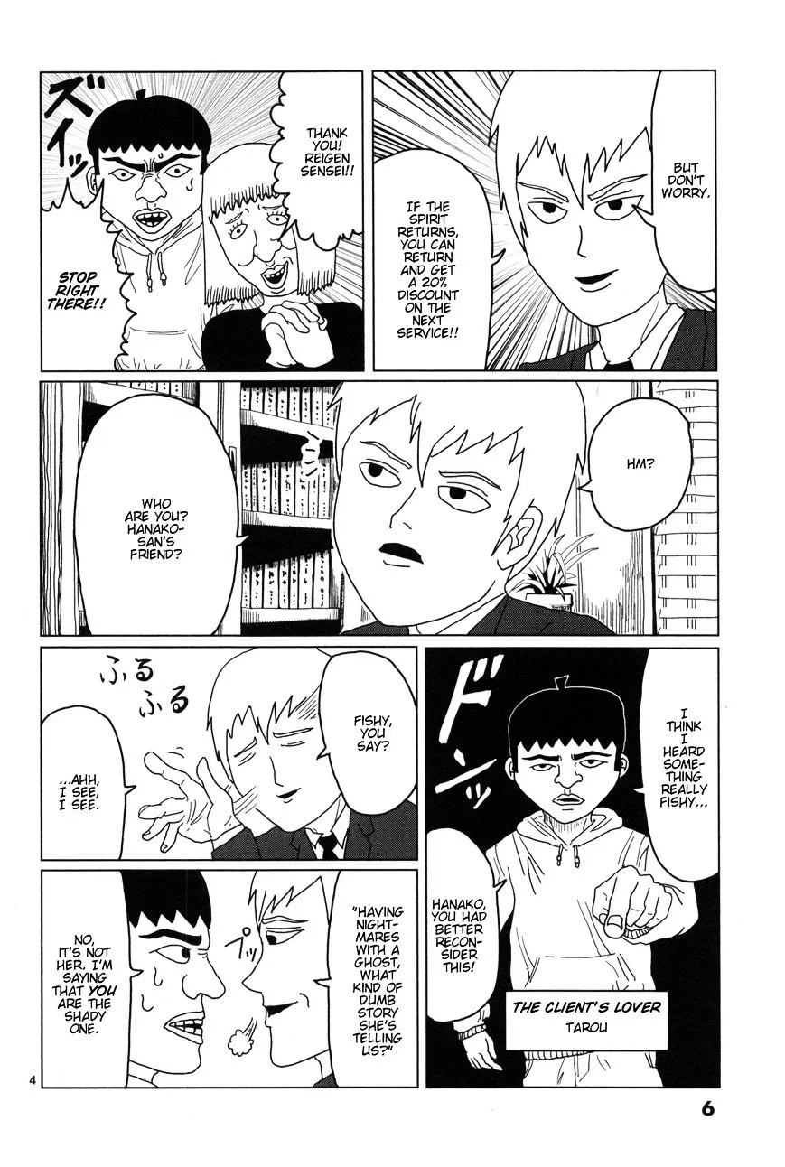 Mob Psycho 100 - Page 7