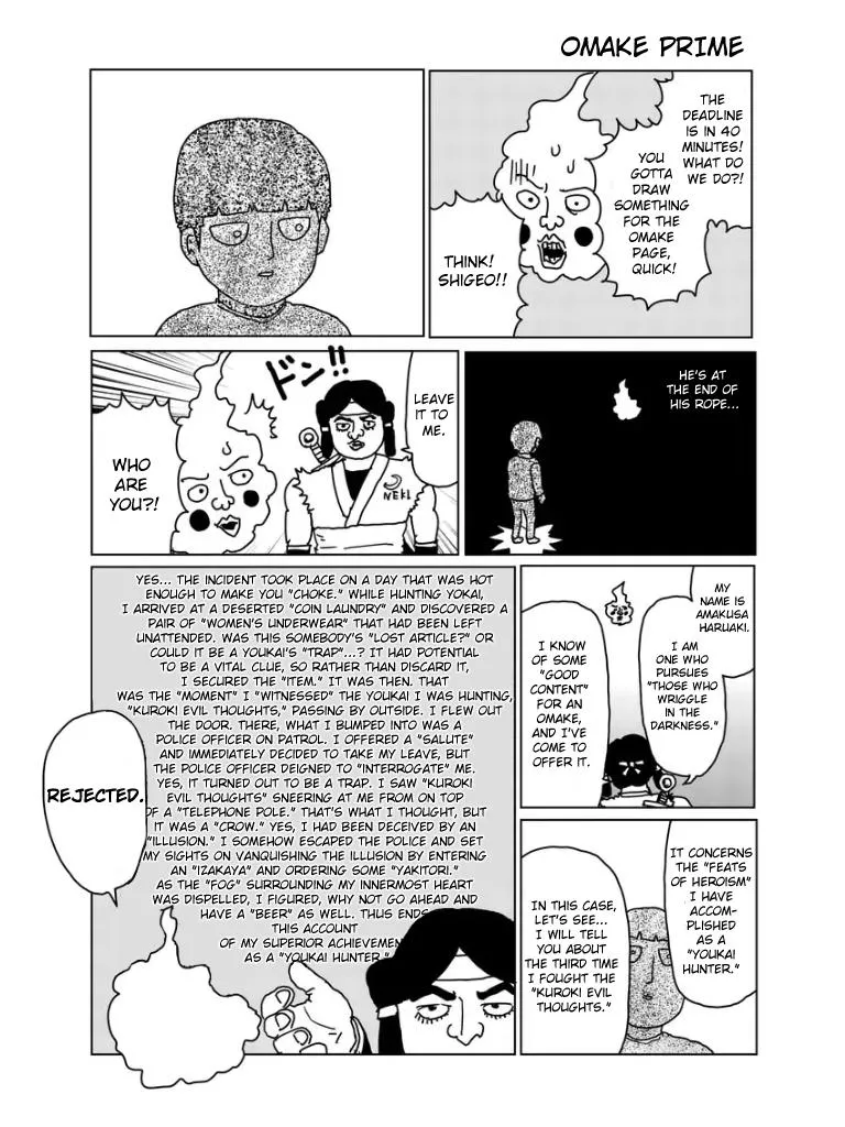 Mob Psycho 100 - Page 18