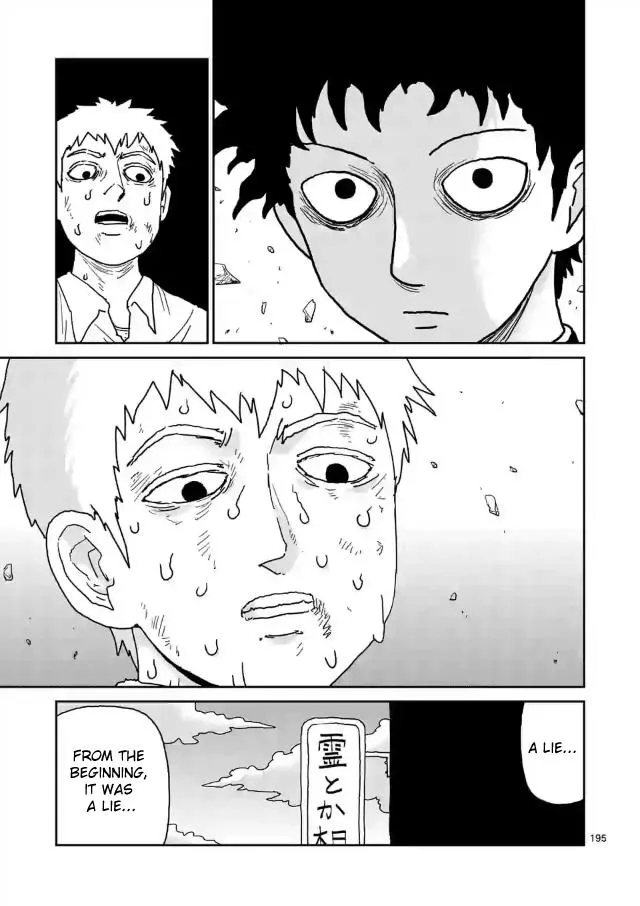 Mob Psycho 100 - Page 1