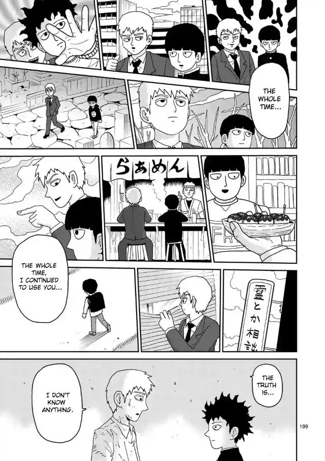 Mob Psycho 100 - Page 5